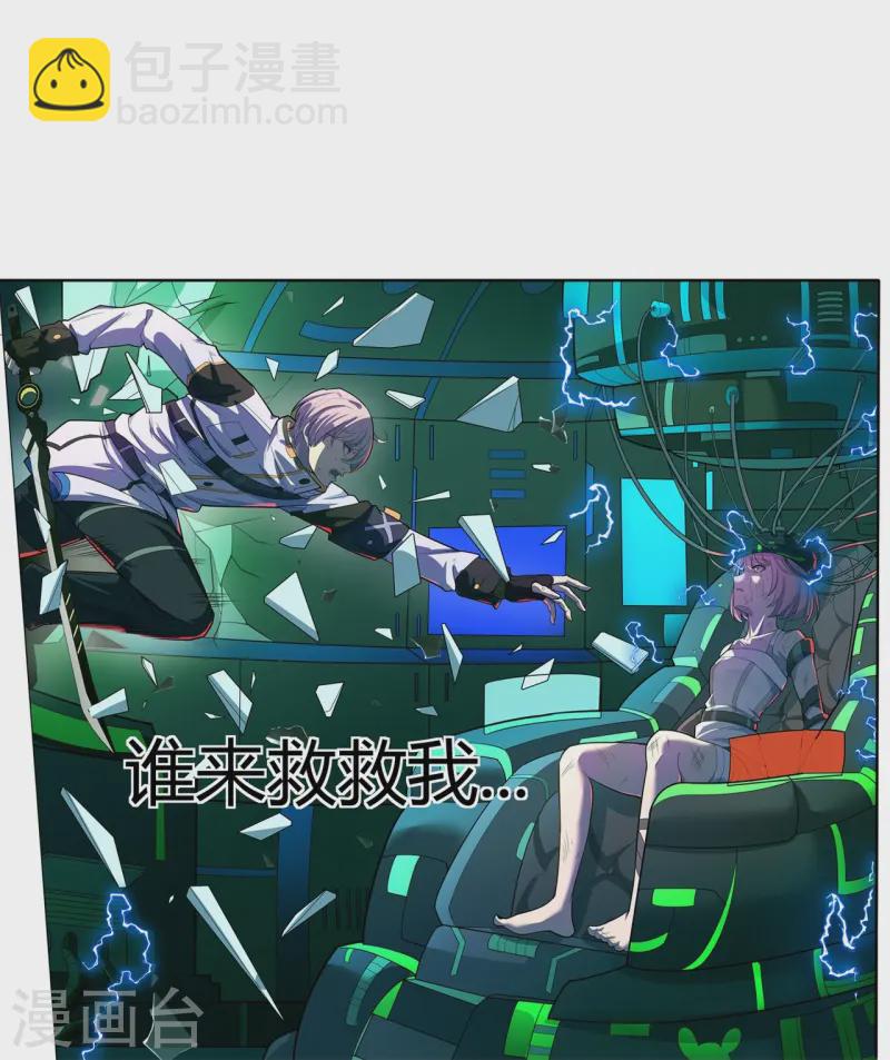 第65话 第一次合作-第66话