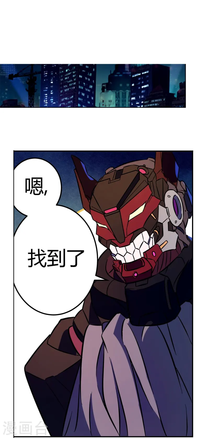 第67话 初见端倪-第68话