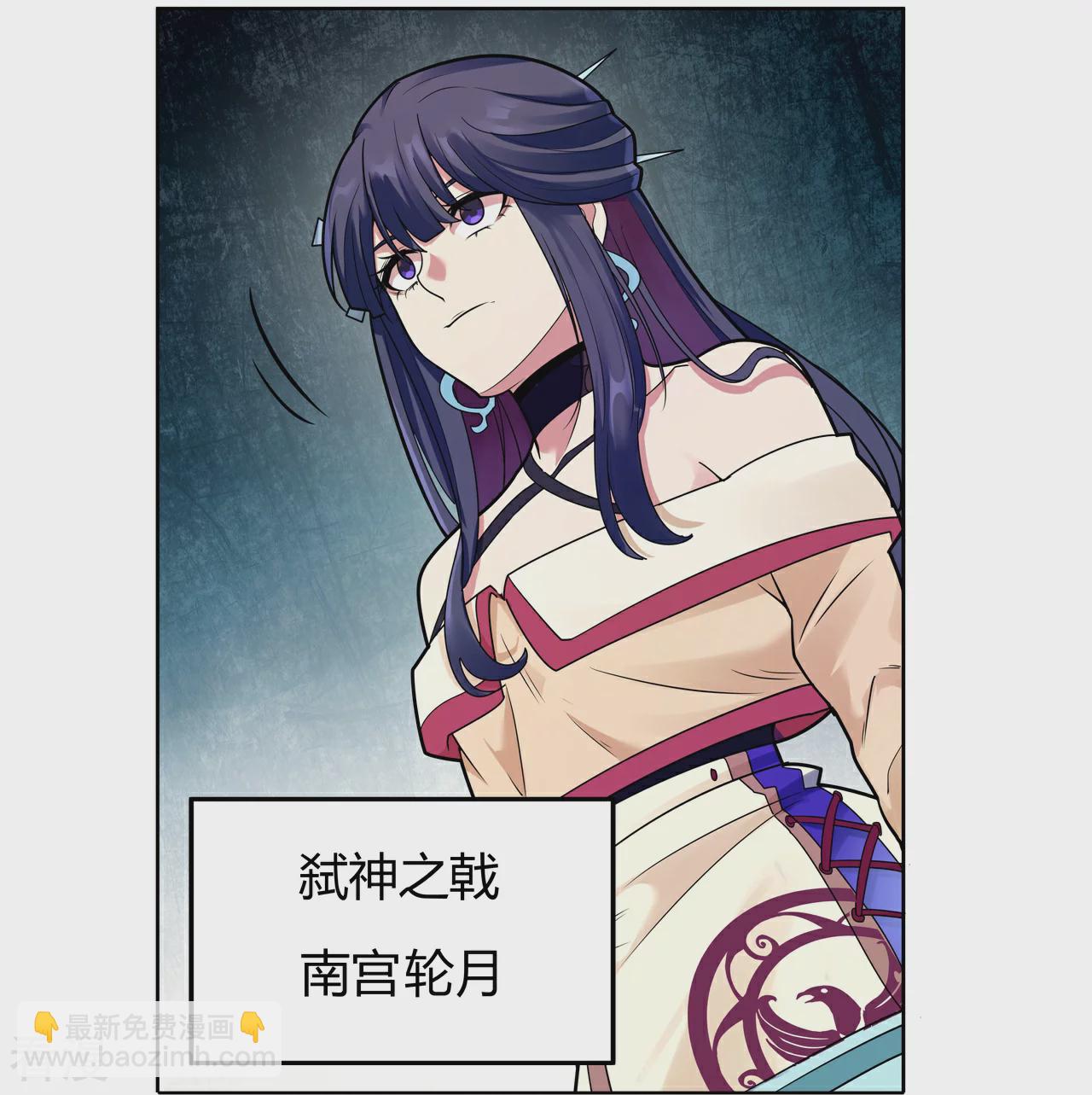 最终话 未完待续-第70话