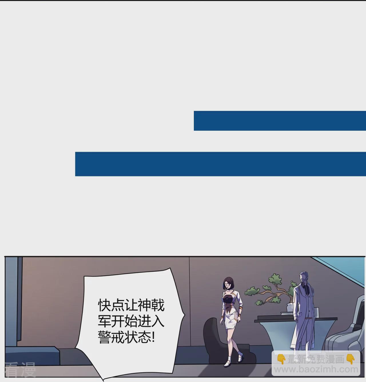 最终话 未完待续-第70话