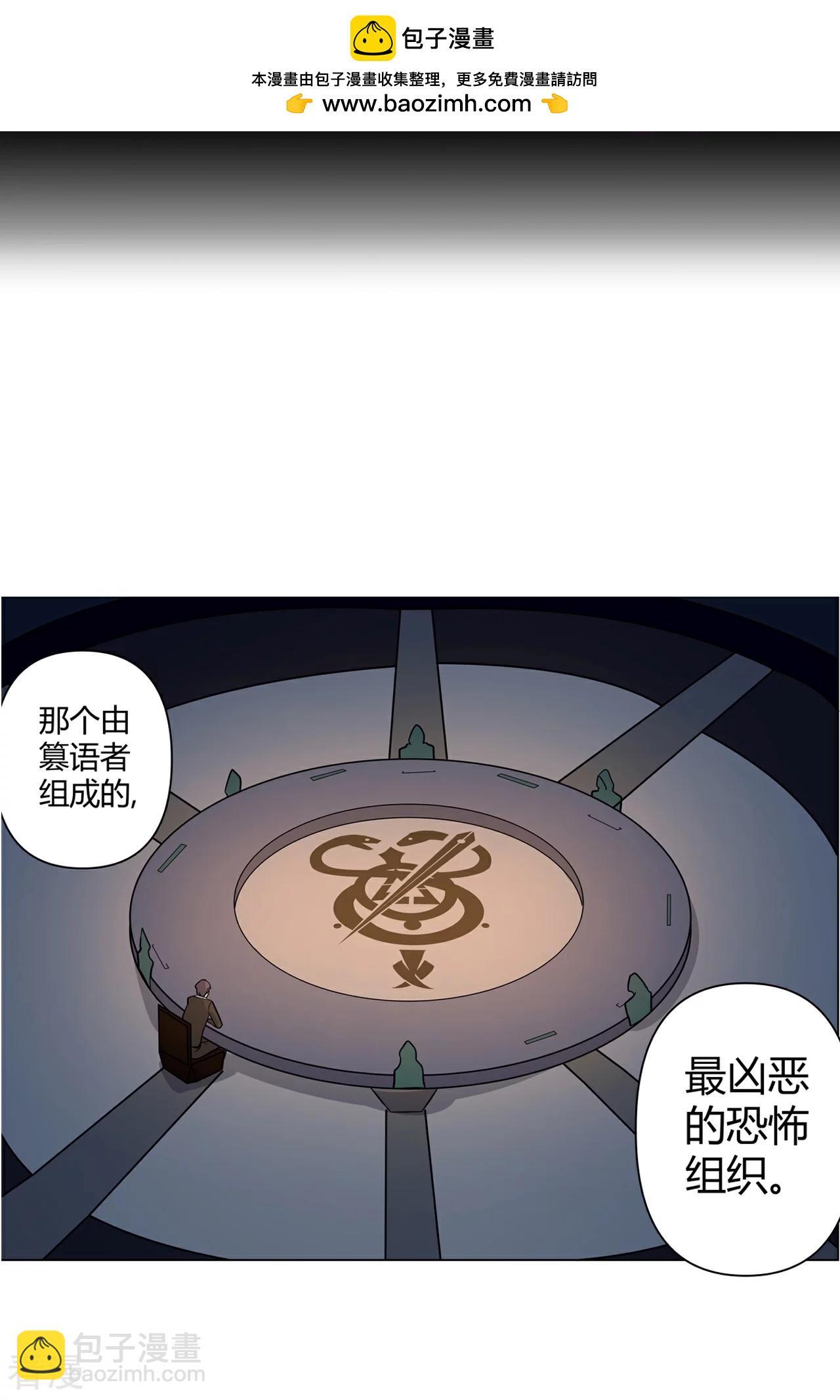 最终话 未完待续-第70话