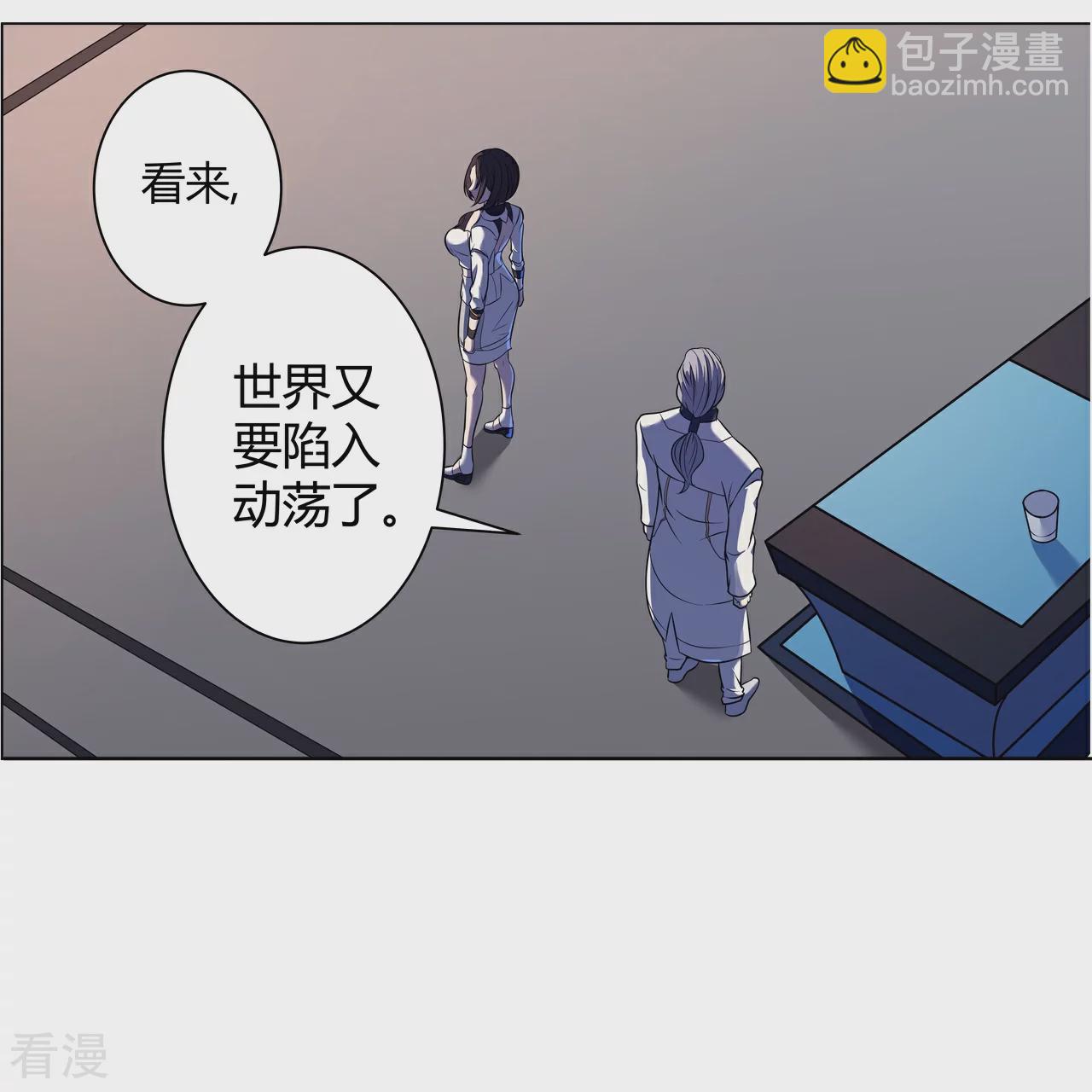 最终话 未完待续-第70话