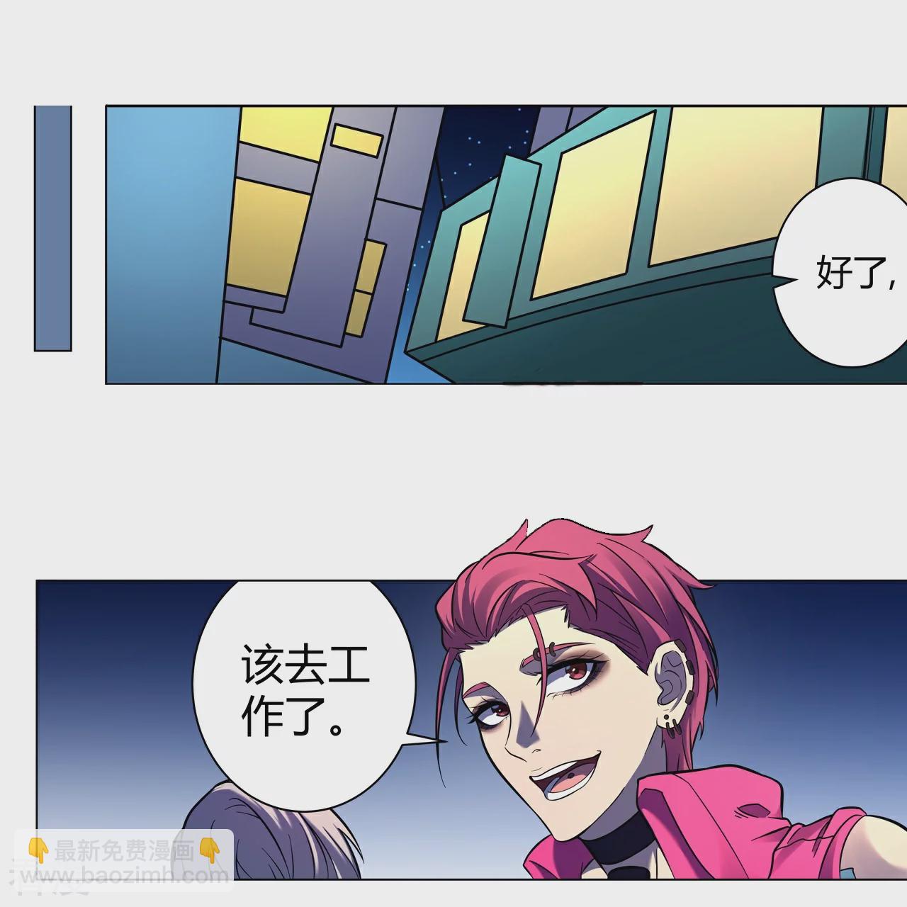 最终话 未完待续-第70话