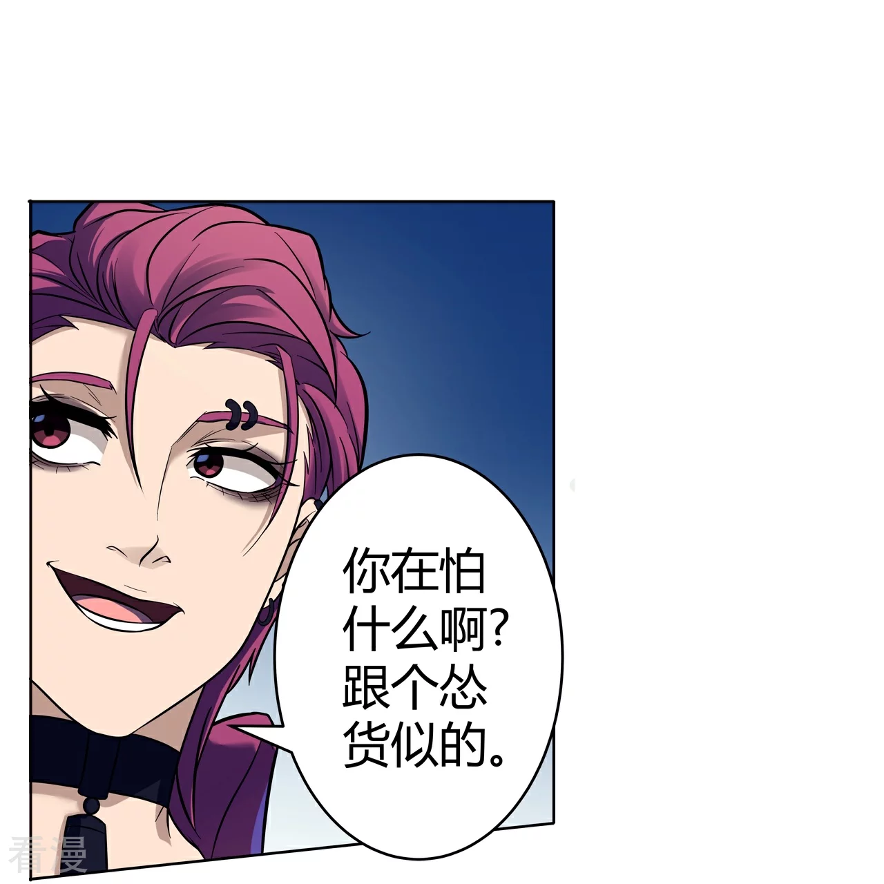 最终话 未完待续-第70话