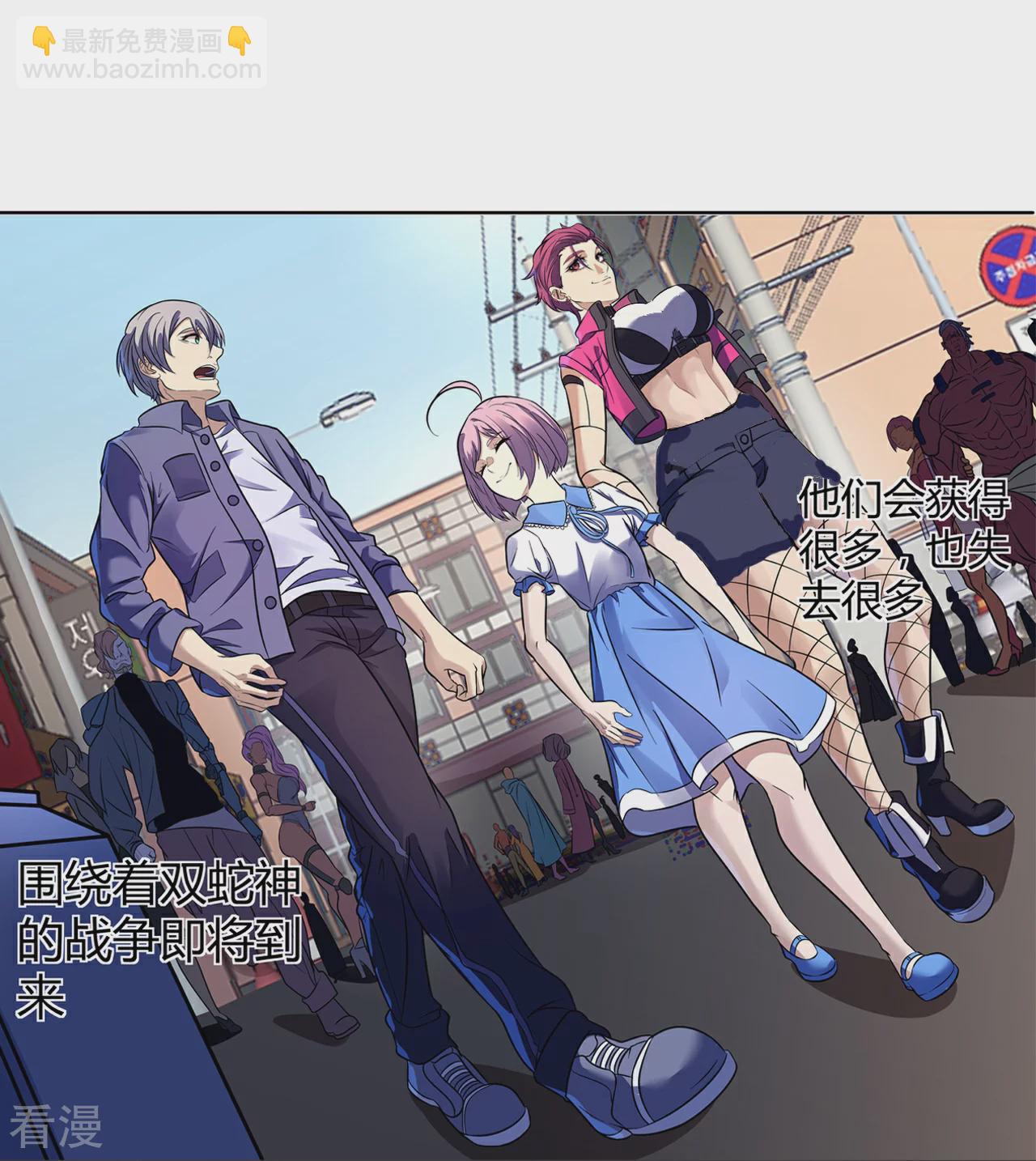 最终话 未完待续-第70话