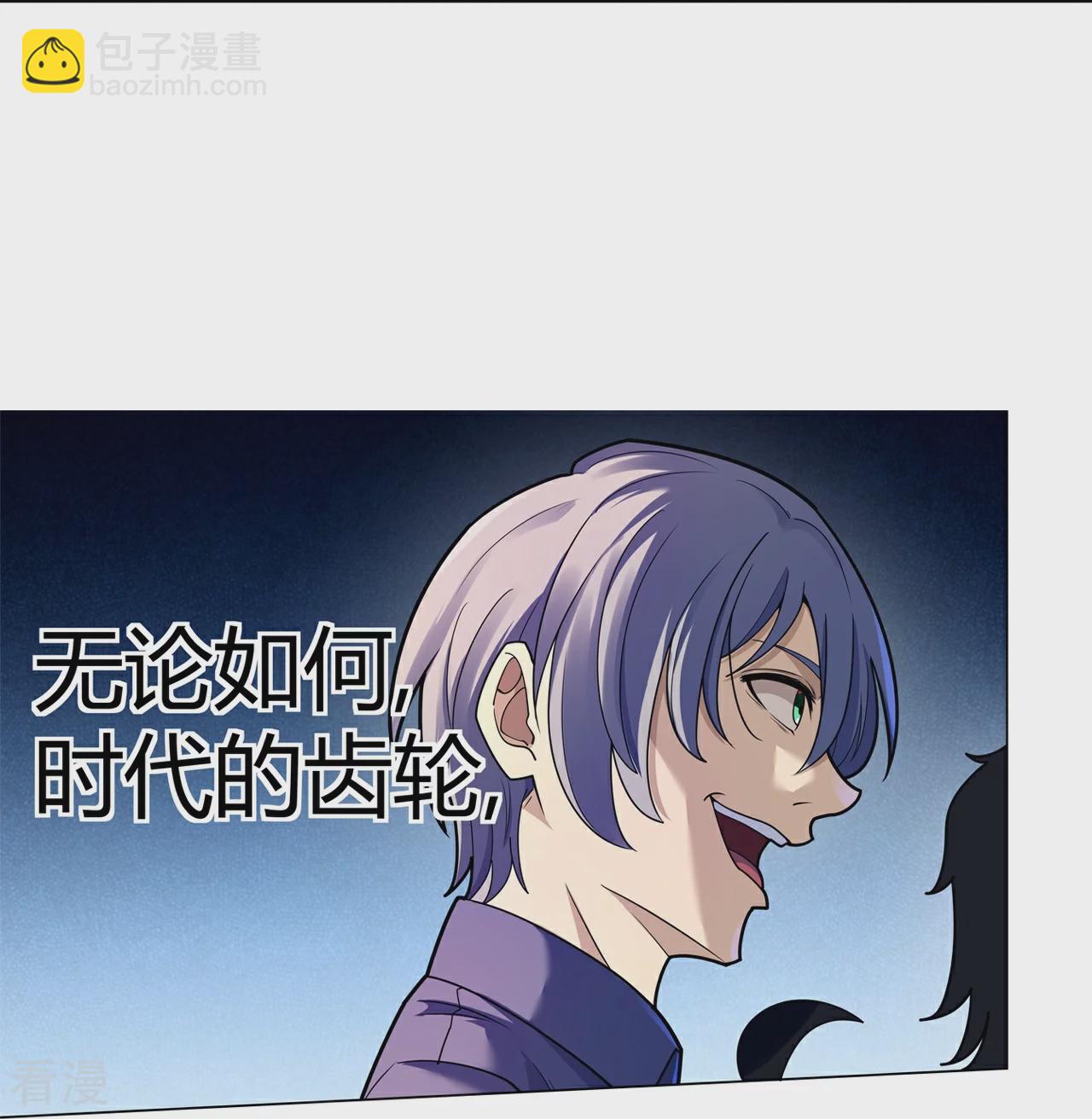 最终话 未完待续-第70话