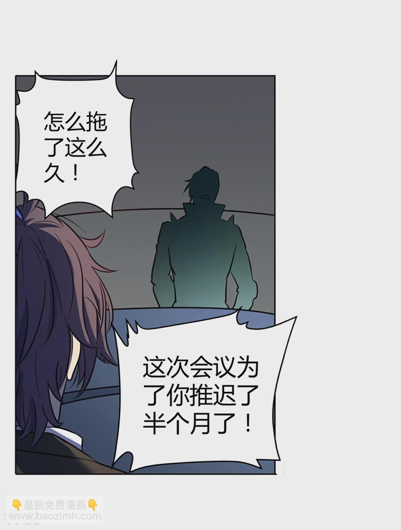 最终话 未完待续-第70话