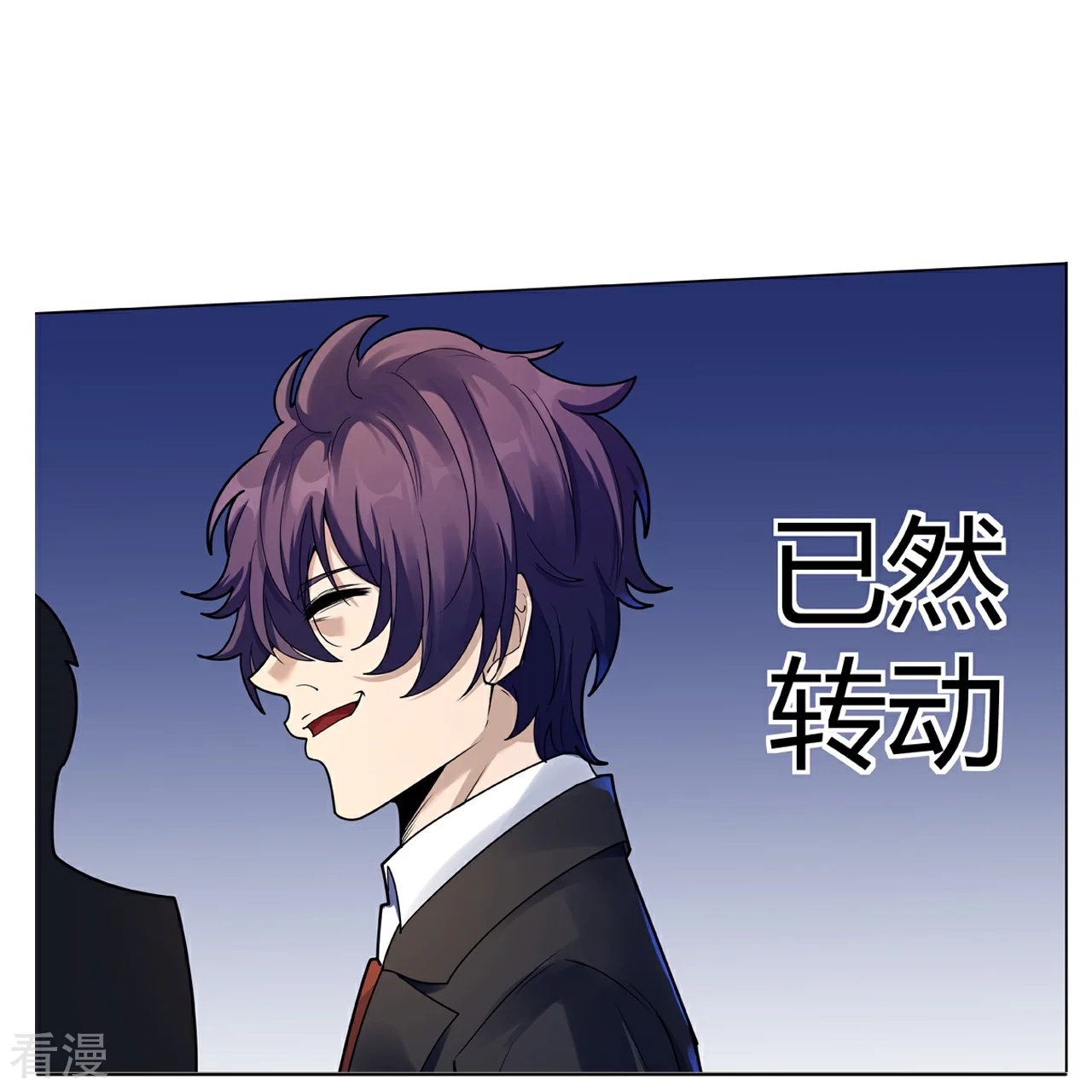 最终话 未完待续-第70话