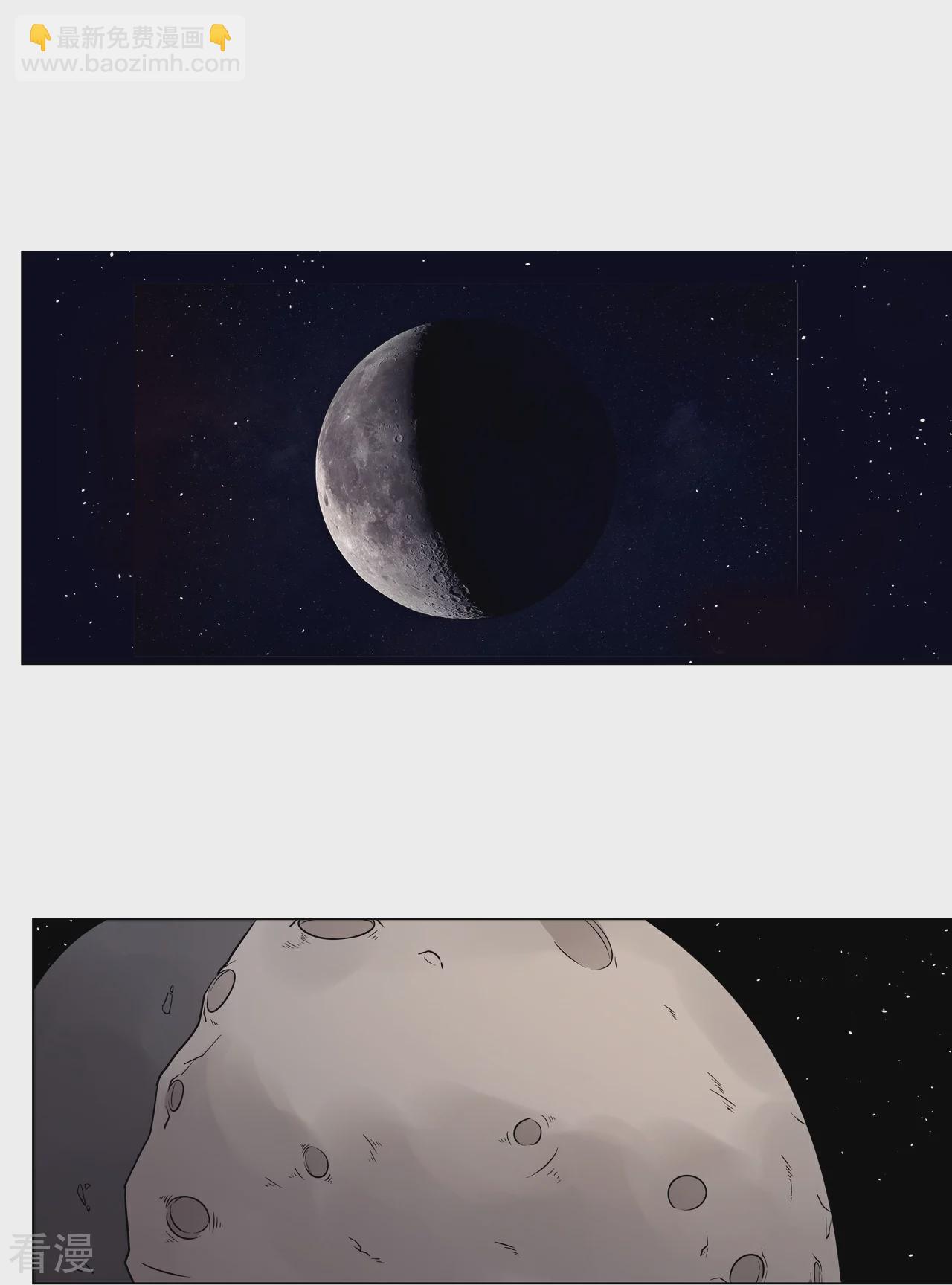 最终话 未完待续-第70话