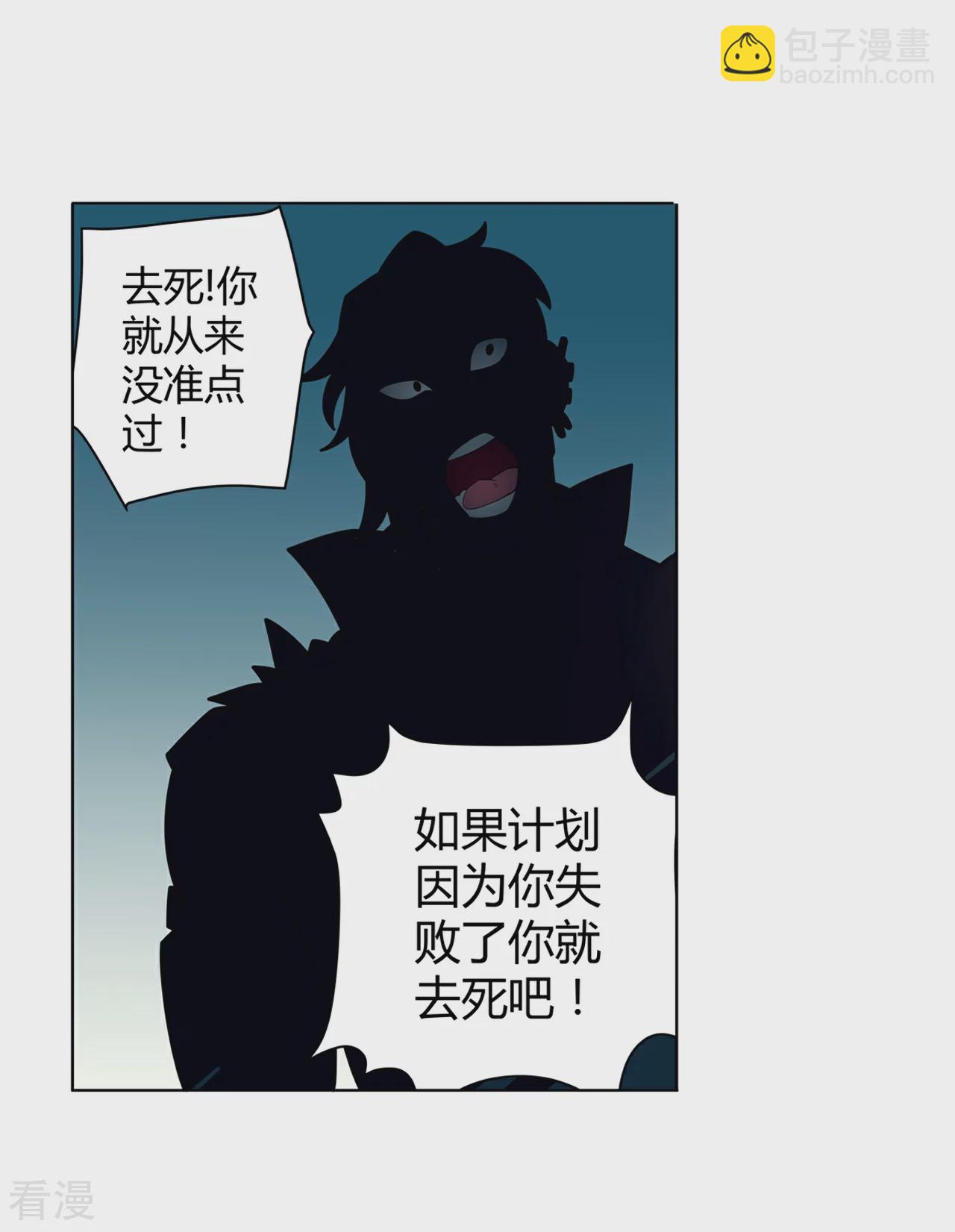 最终话 未完待续-第70话