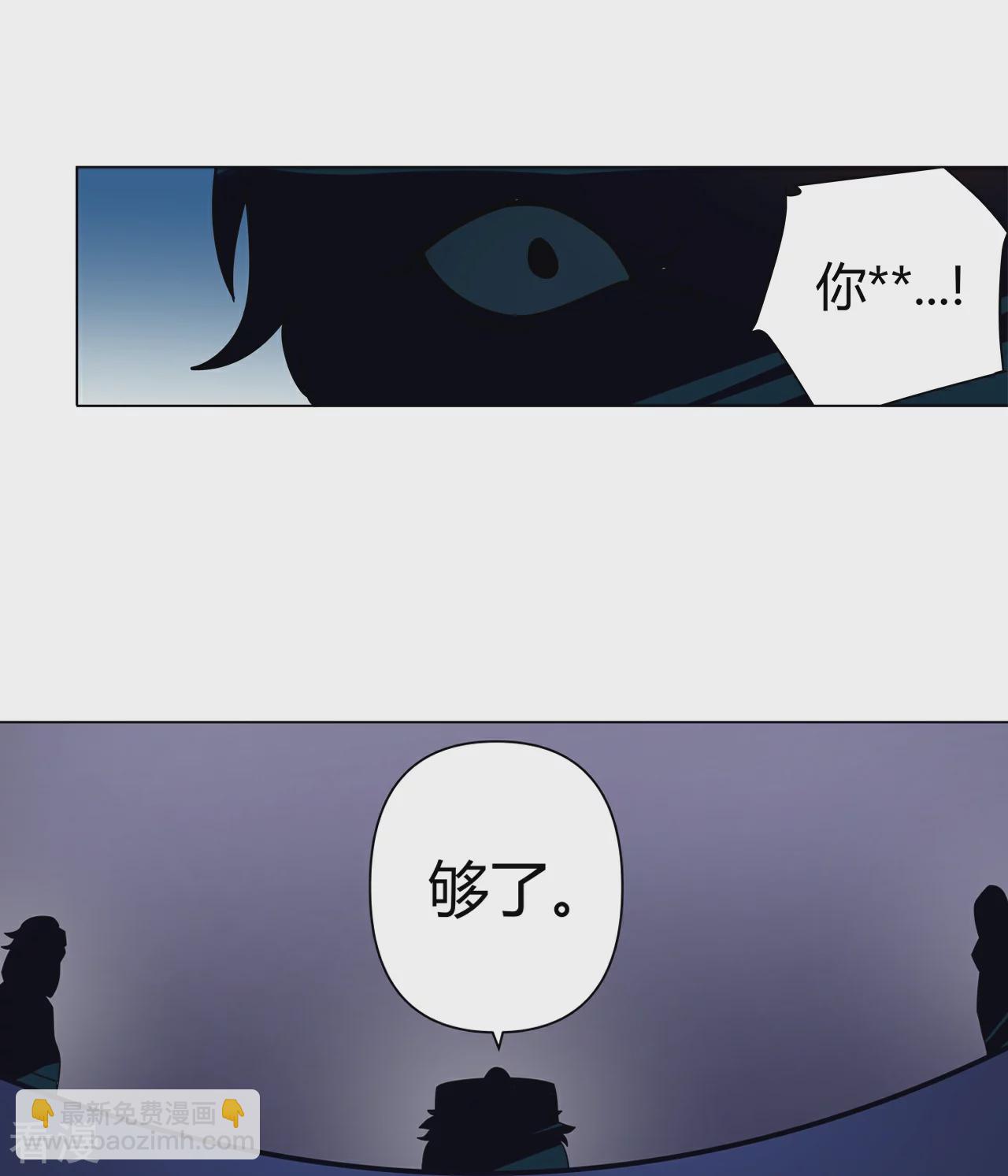 最终话 未完待续-第70话