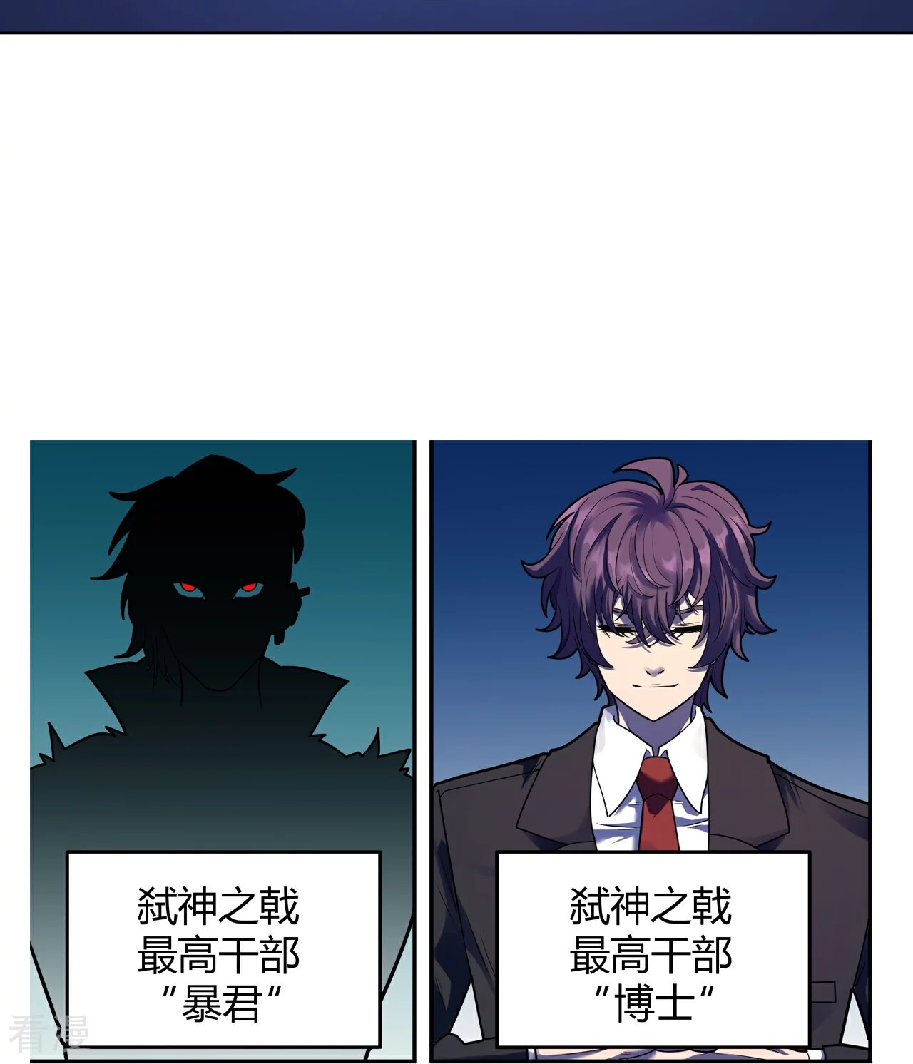 最终话 未完待续-第70话