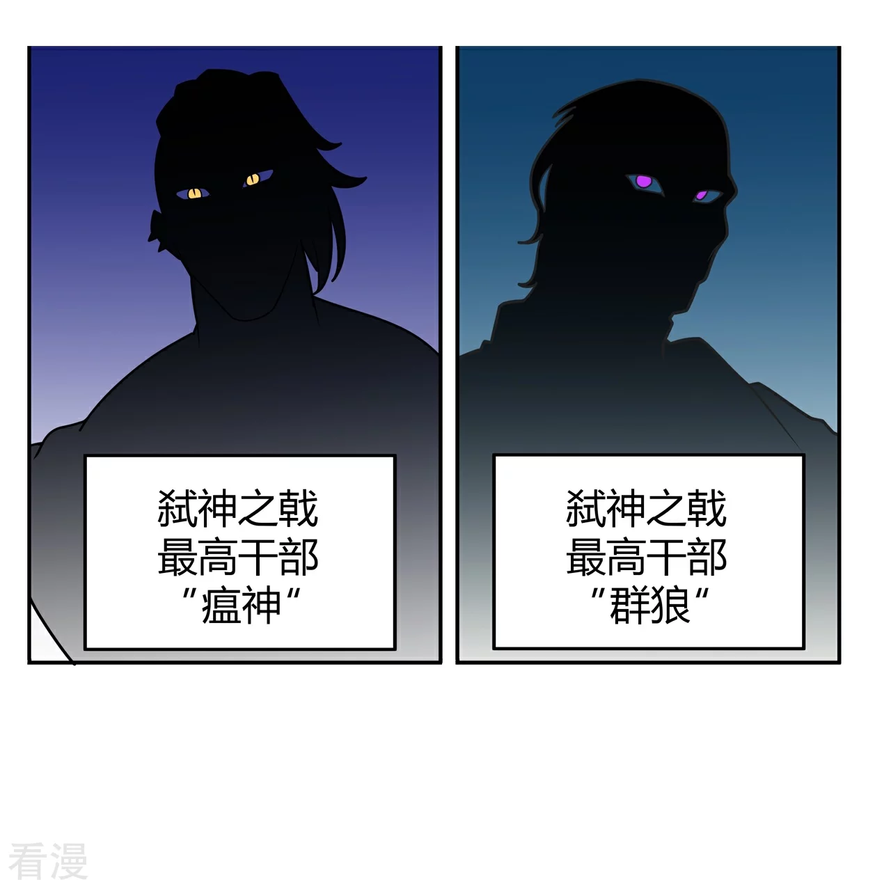 最终话 未完待续-第70话