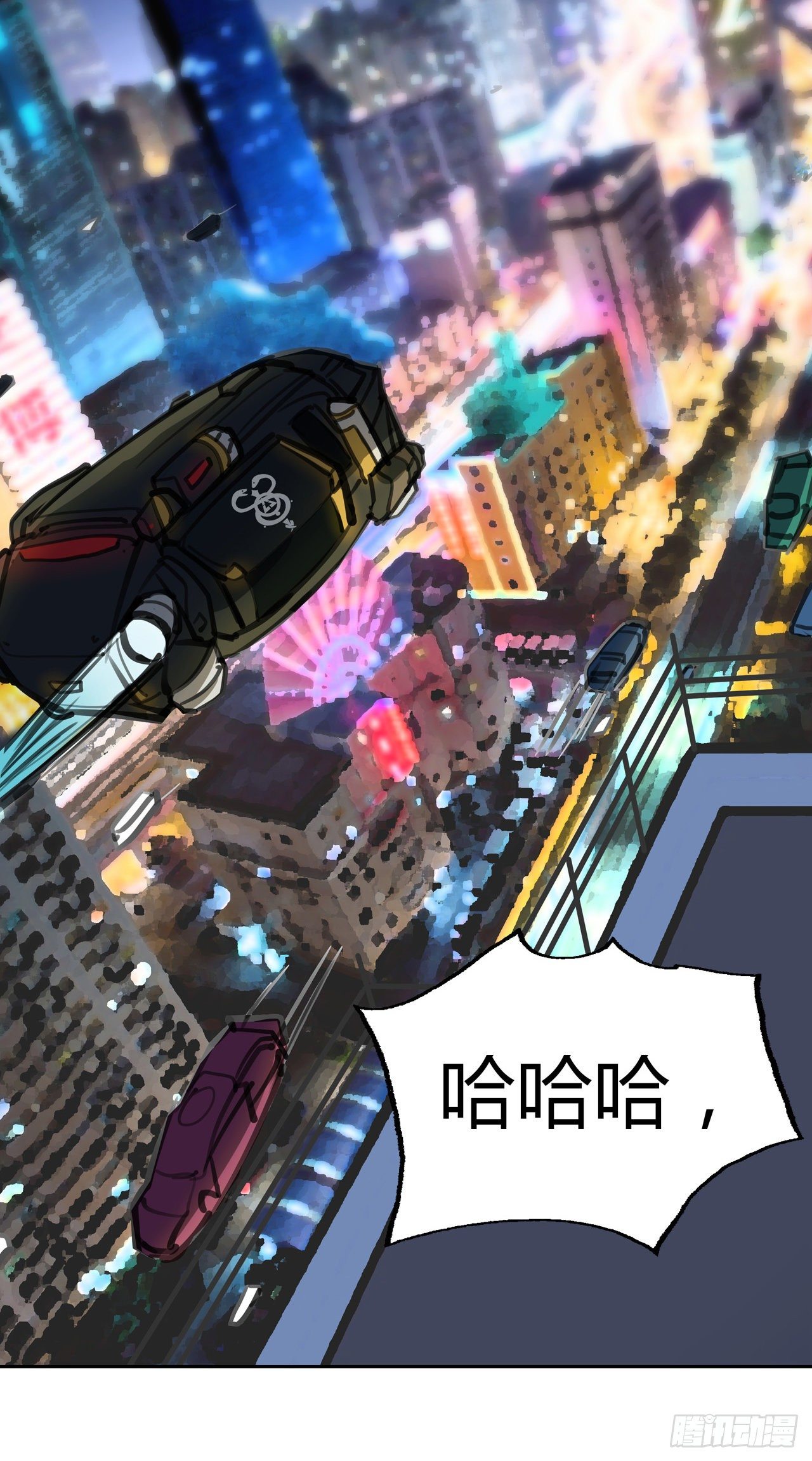 第7话：无妄之城-第8话