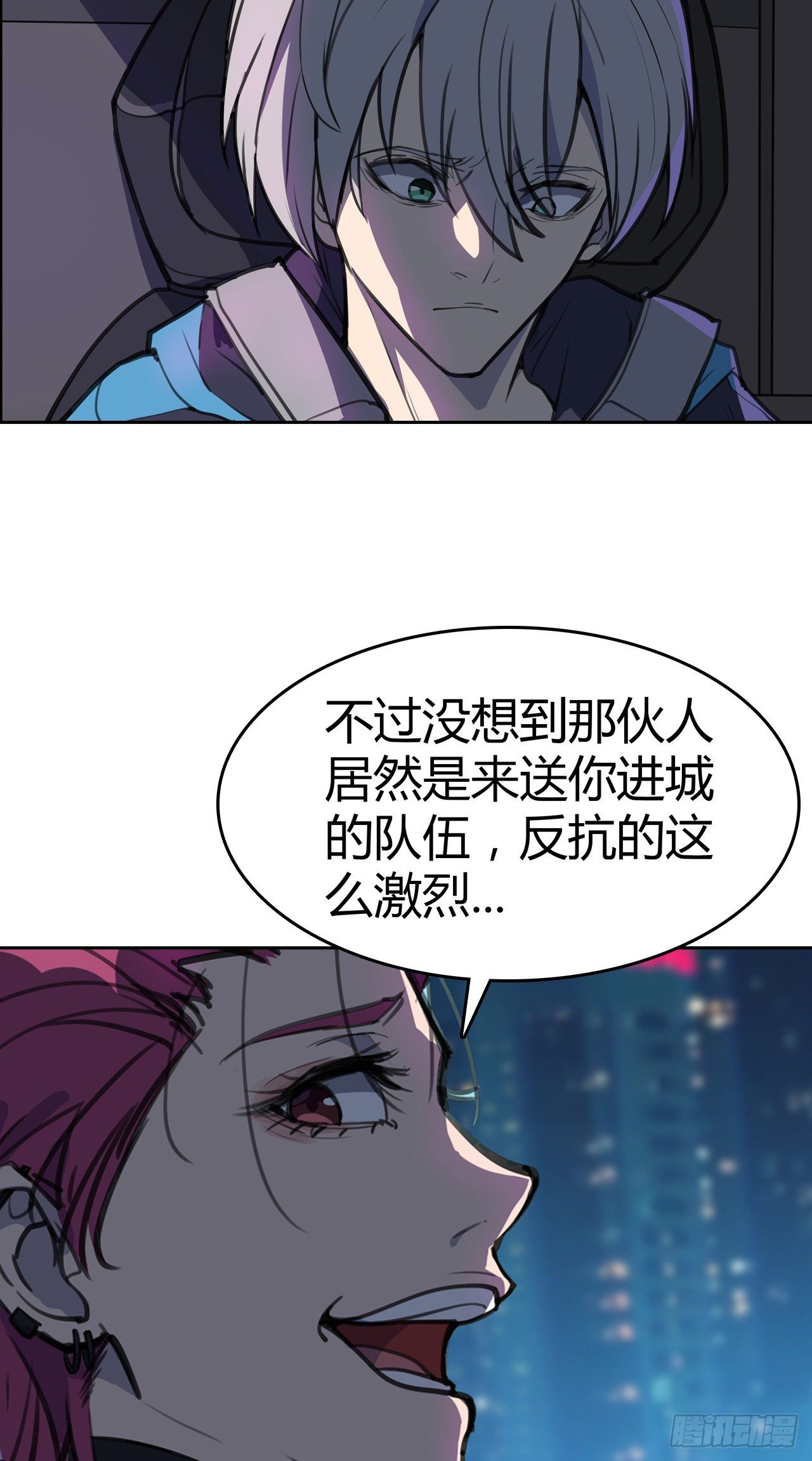 第7话：无妄之城-第8话