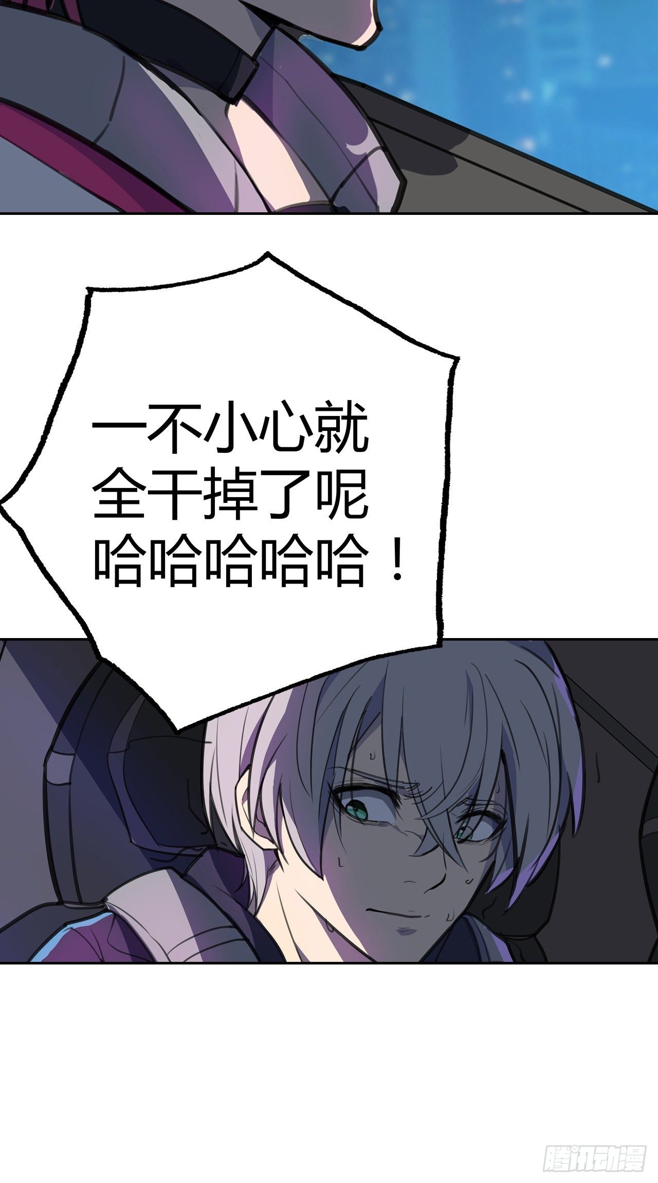 第7话：无妄之城-第8话