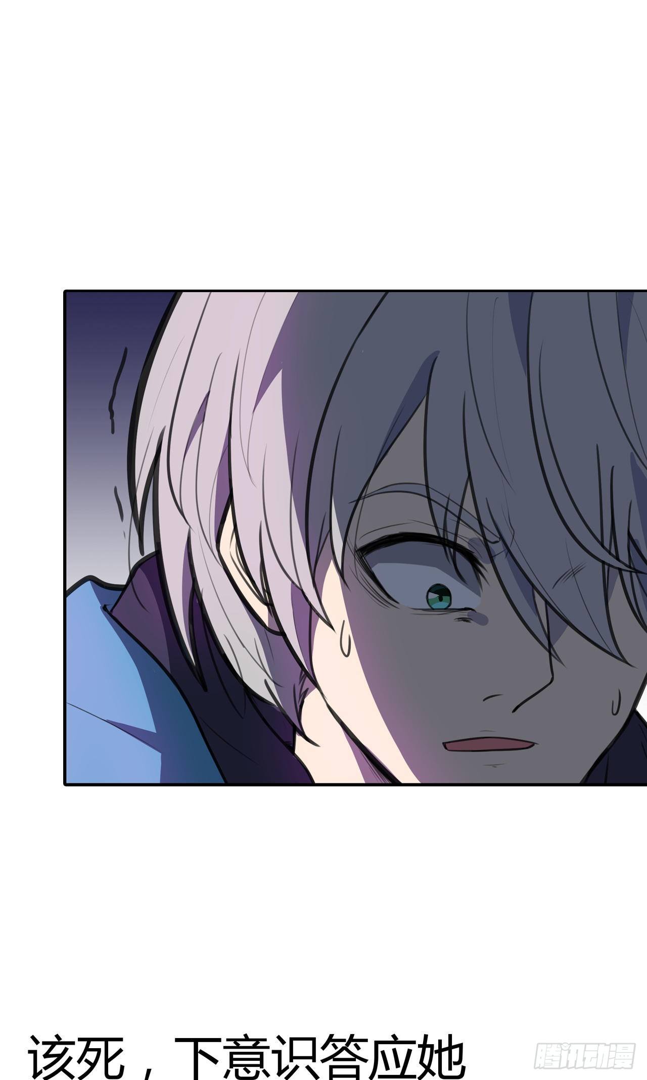 第7话：无妄之城-第8话