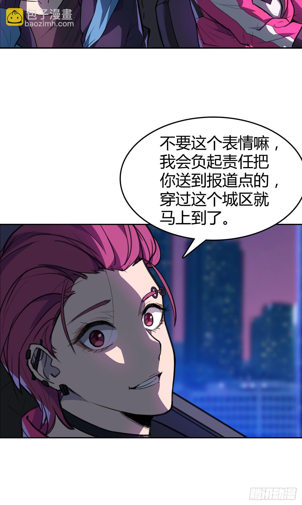 第7话：无妄之城-第8话