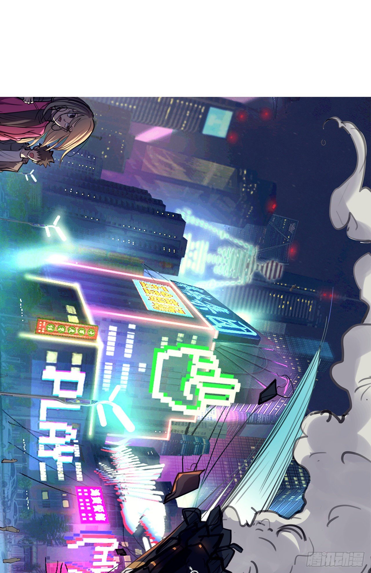 第7话：无妄之城-第8话