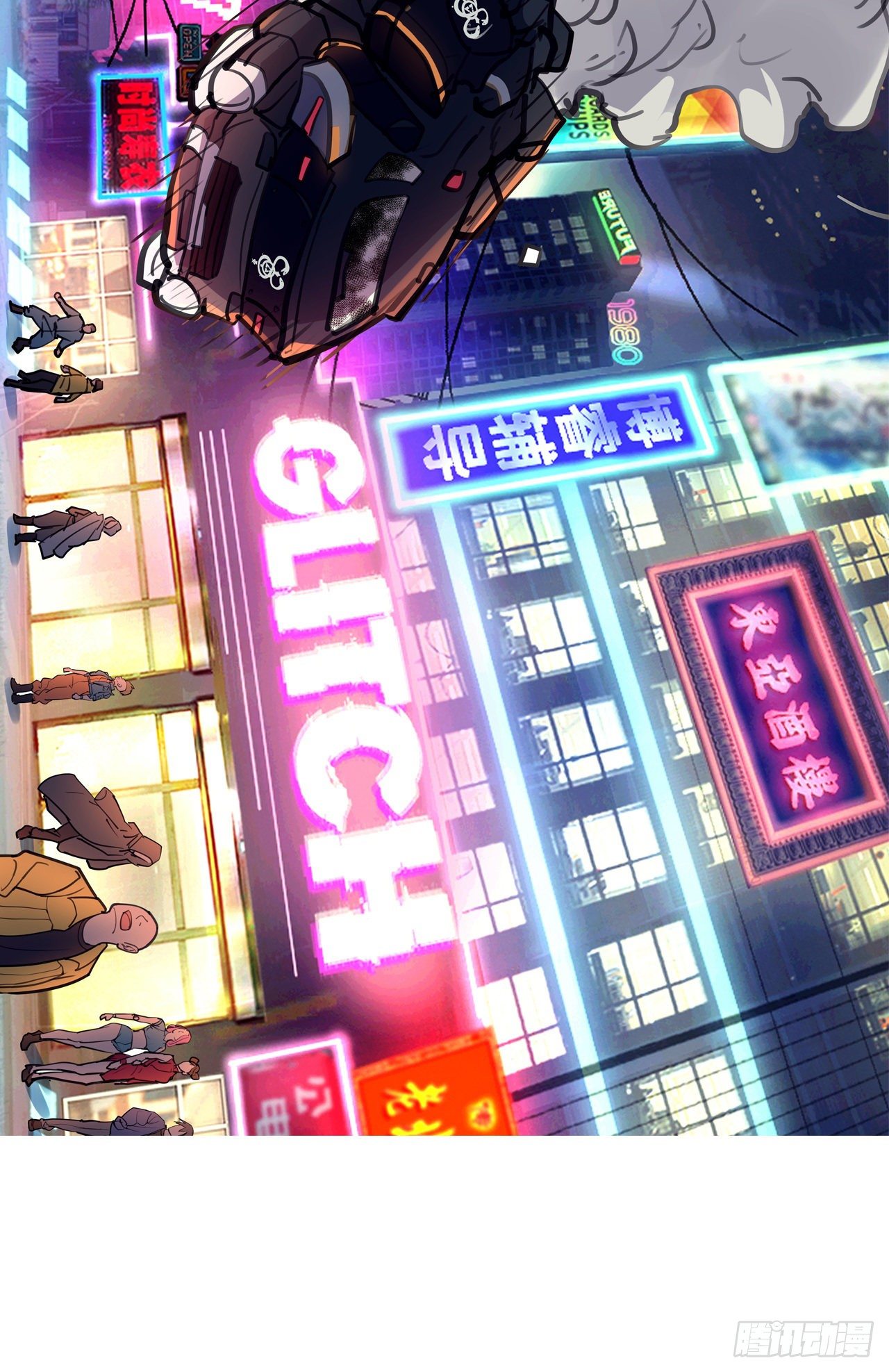 第7话：无妄之城-第8话