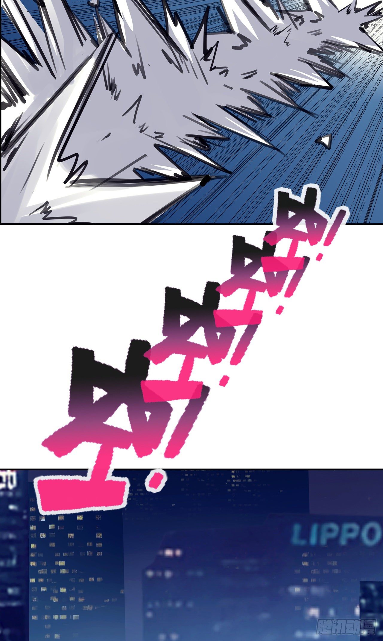 第7话：无妄之城-第8话