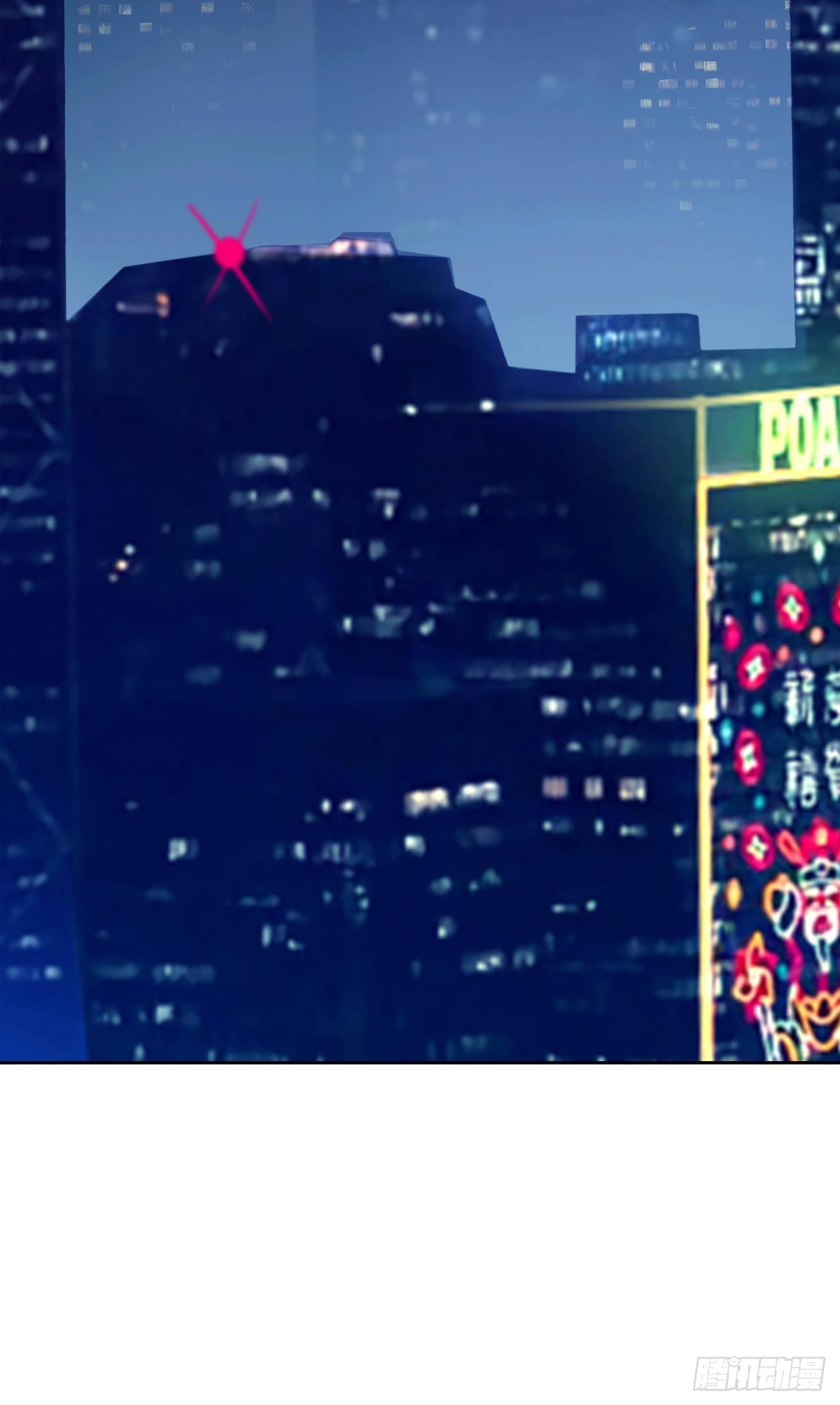 第7话：无妄之城-第8话