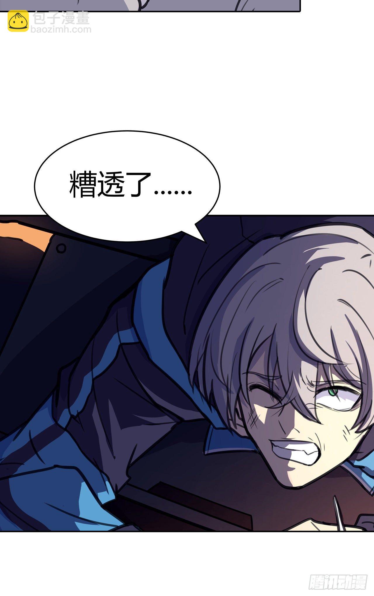 第7话：无妄之城-第8话