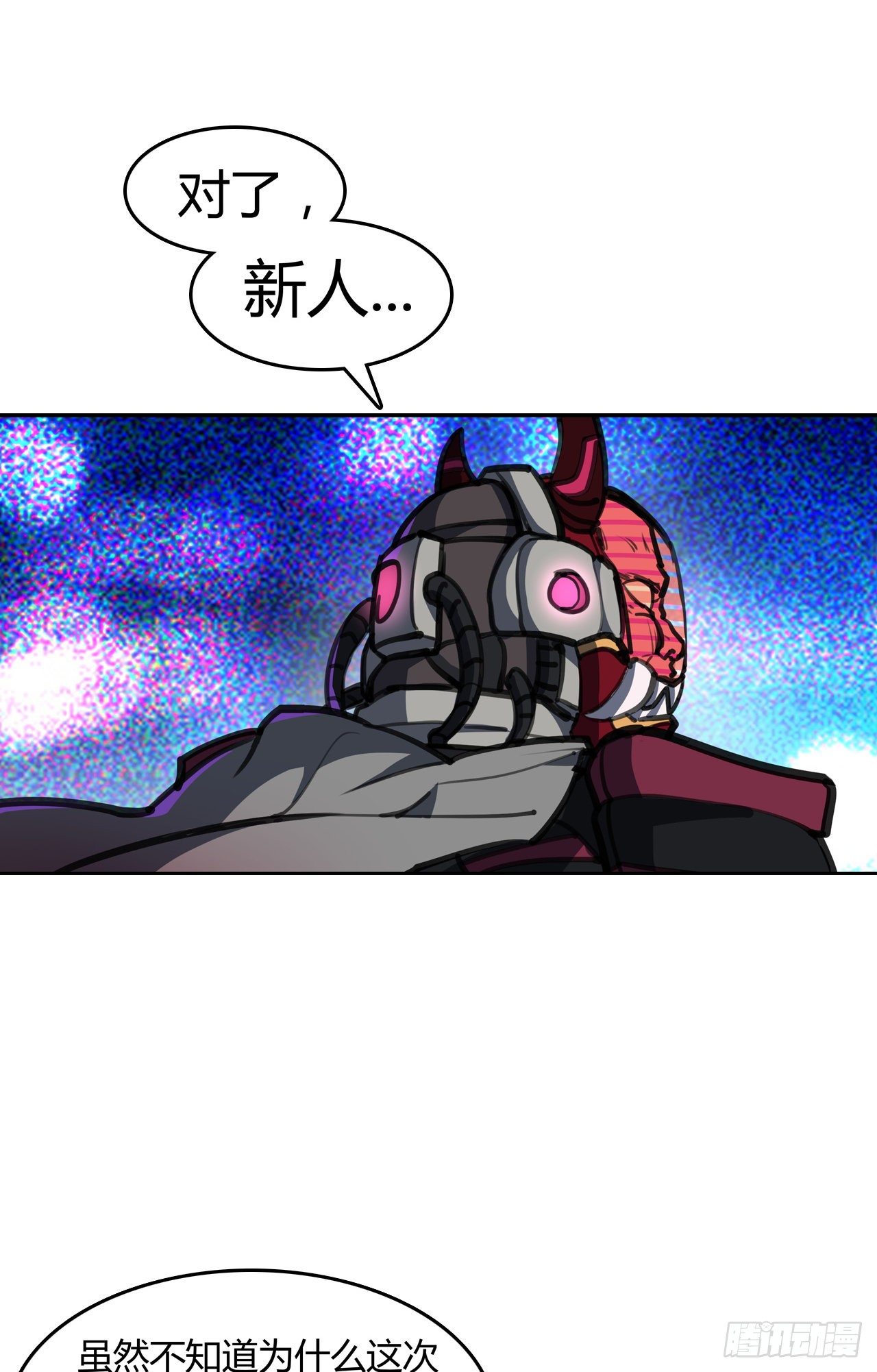 第7话：无妄之城-第8话