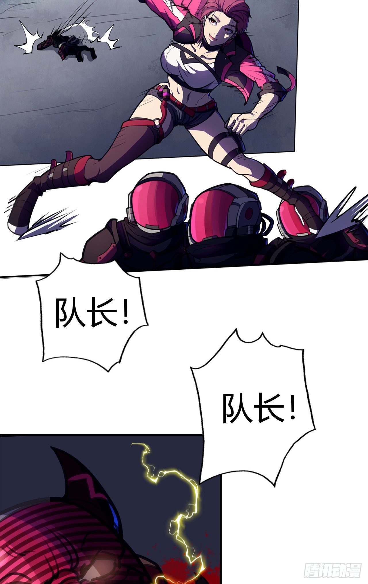 第9话：极致的速度-第10话