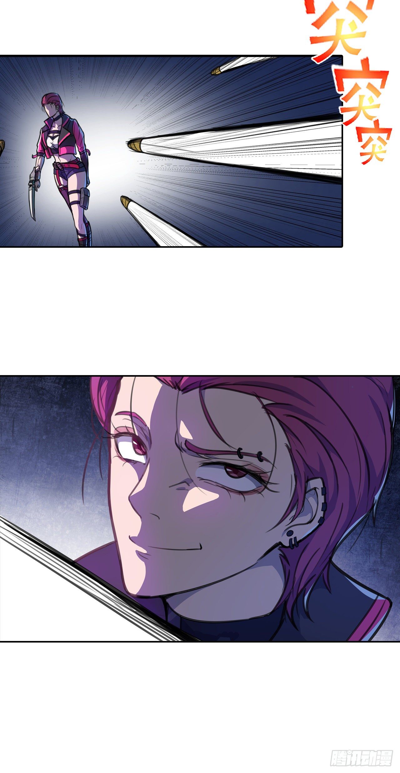 第9话：极致的速度-第10话