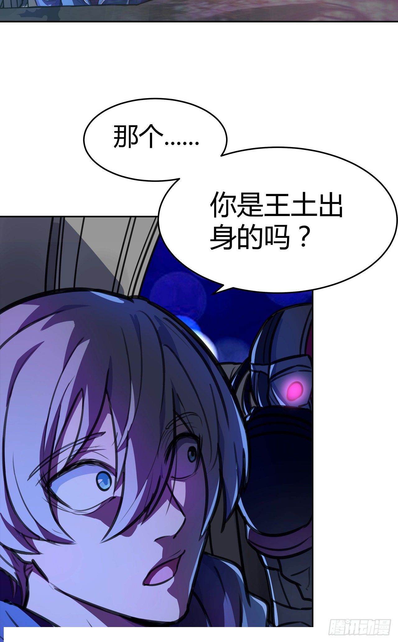 第9话：极致的速度-第10话