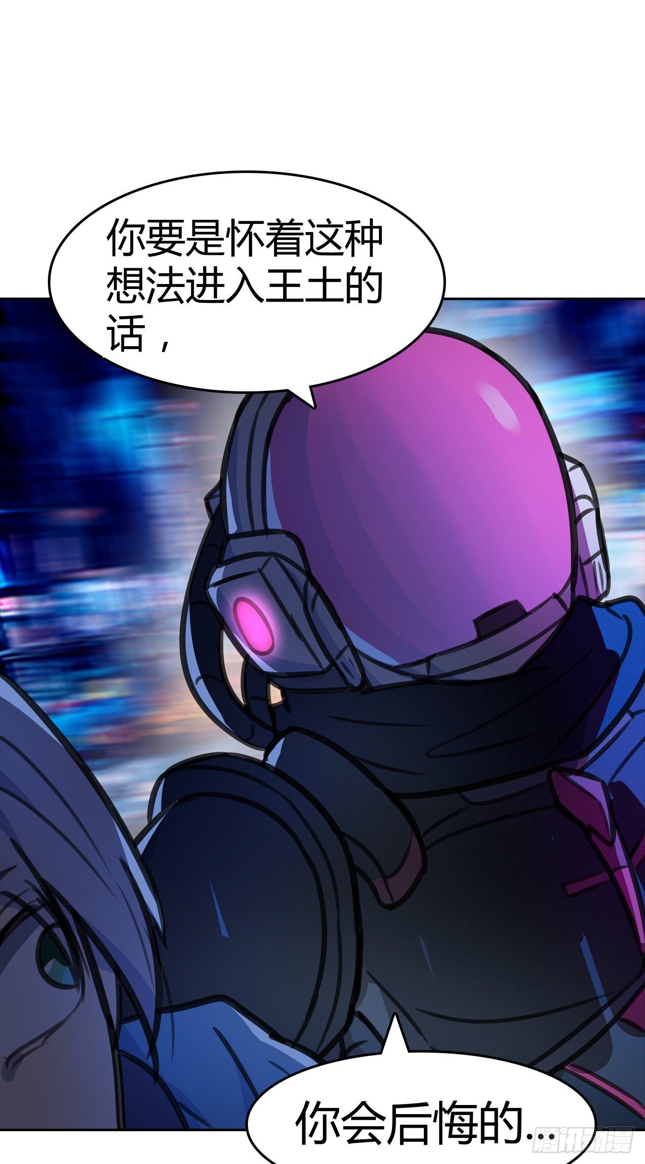 第9话：极致的速度-第10话