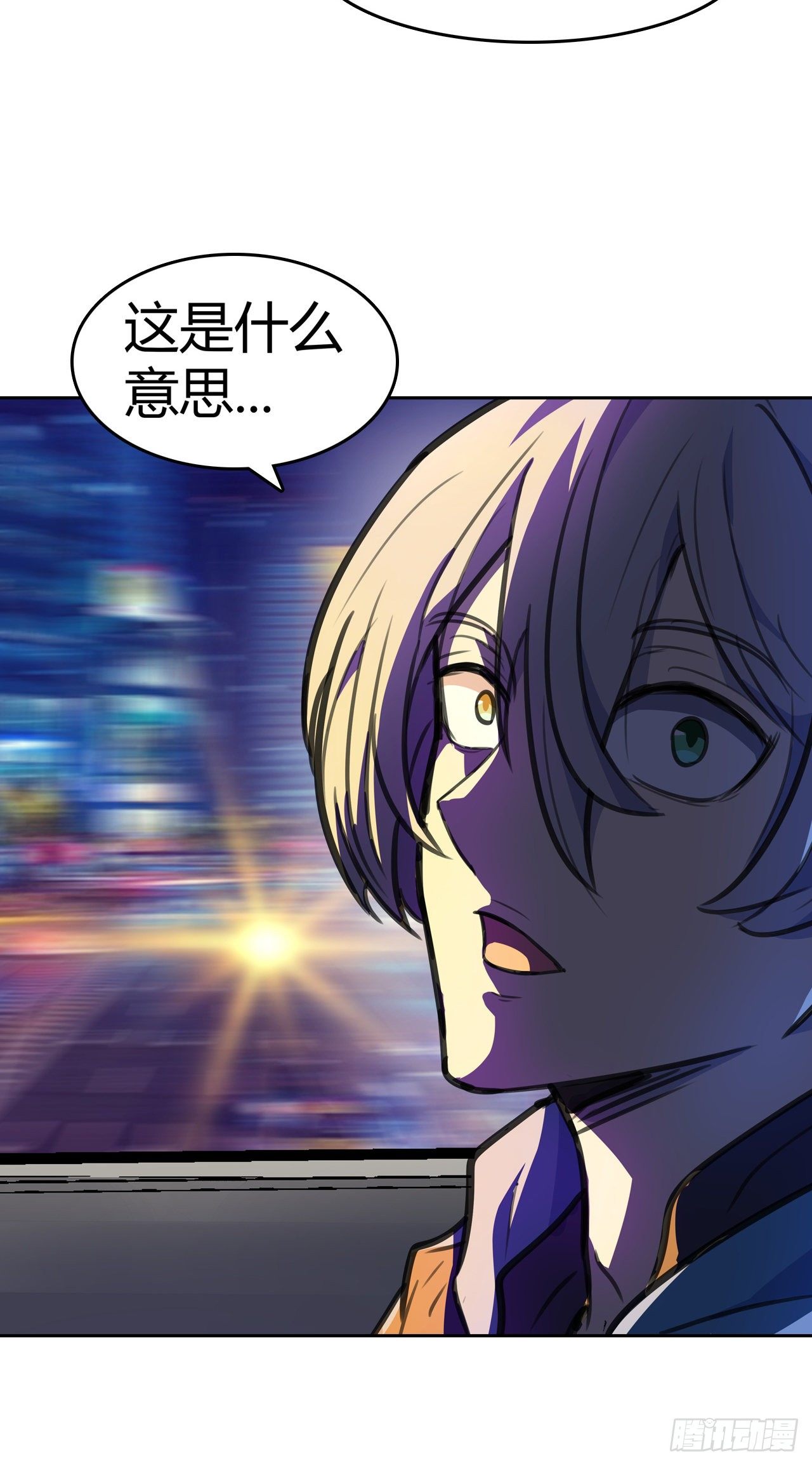 第9话：极致的速度-第10话