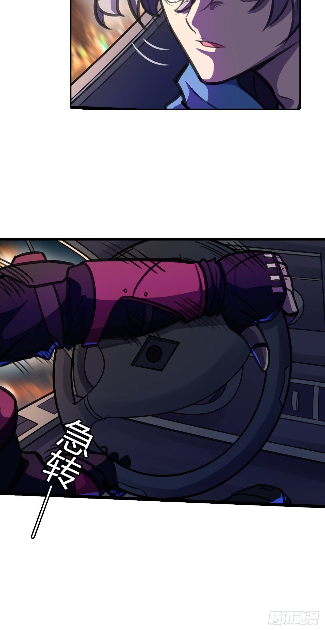 第9话：极致的速度-第10话