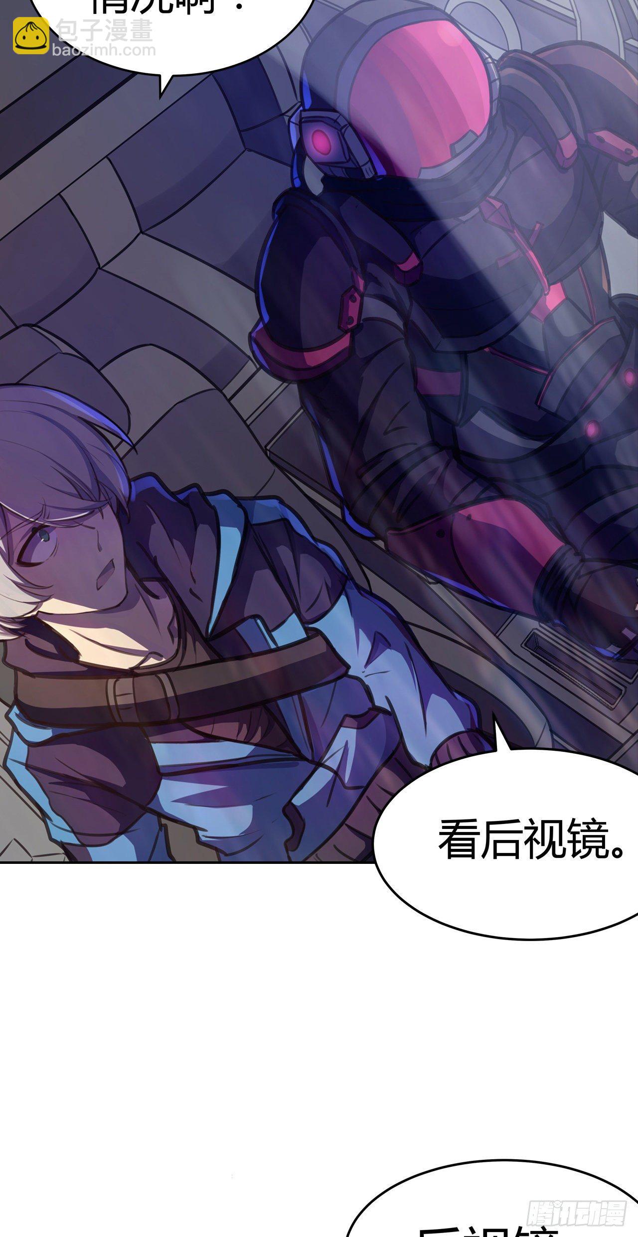 第9话：极致的速度-第10话