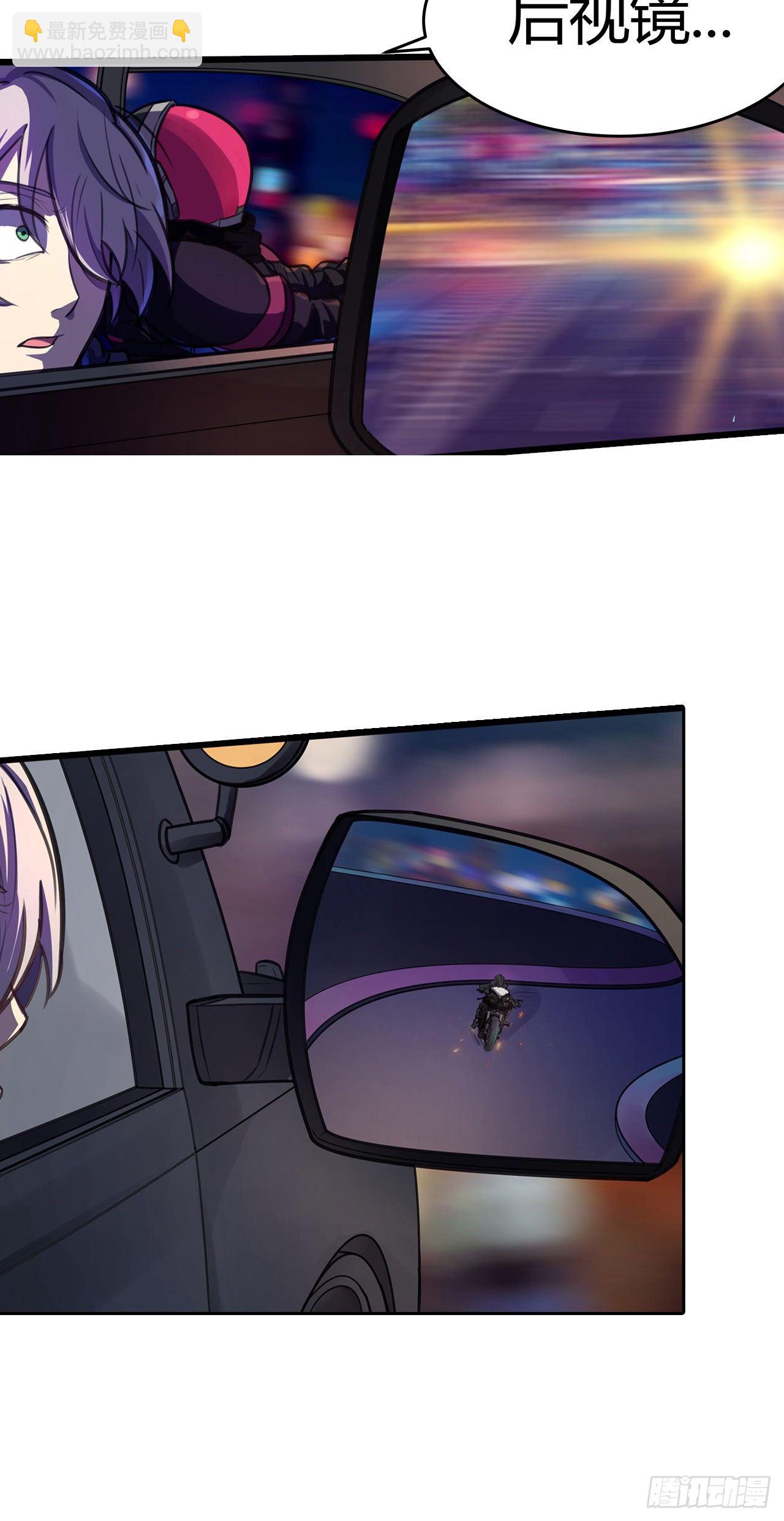 第9话：极致的速度-第10话