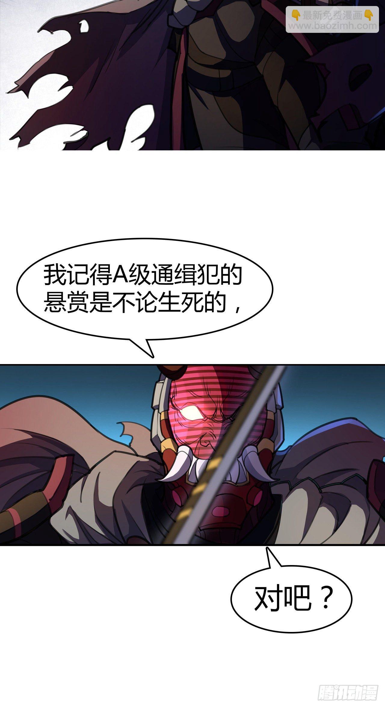 第9话：极致的速度-第10话