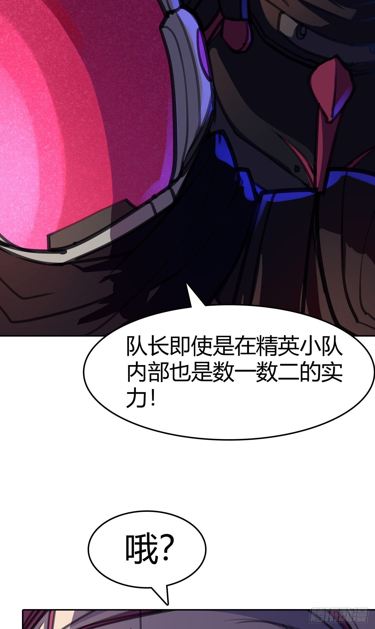 第9话：极致的速度-第10话