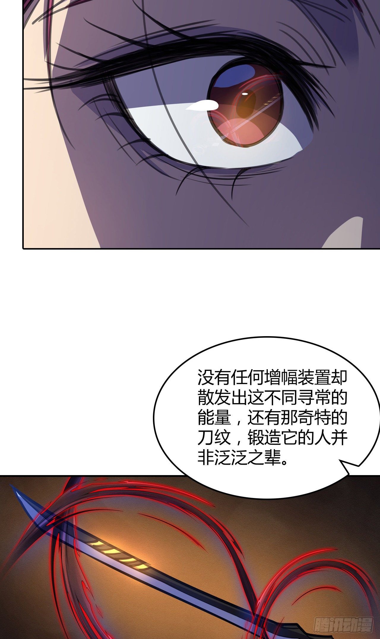 第9话：极致的速度-第10话