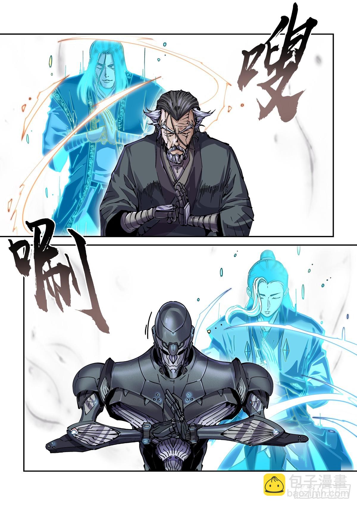 101侠客与拳师（2）-第102话