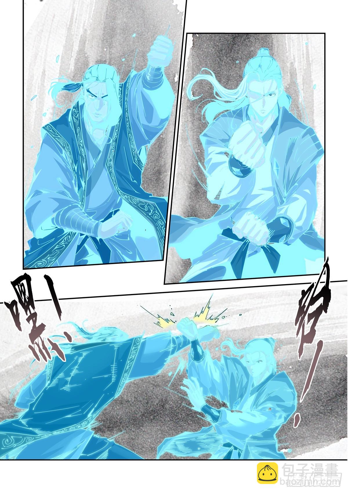 101侠客与拳师（2）-第102话