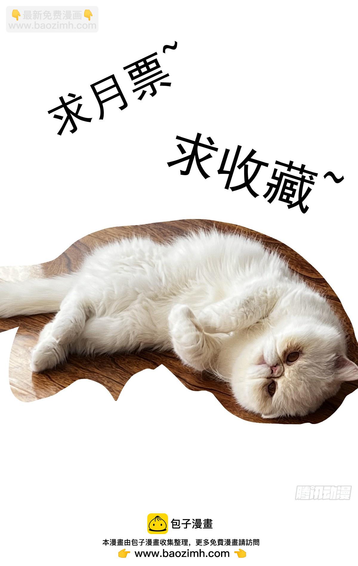 107主动探测-第108话