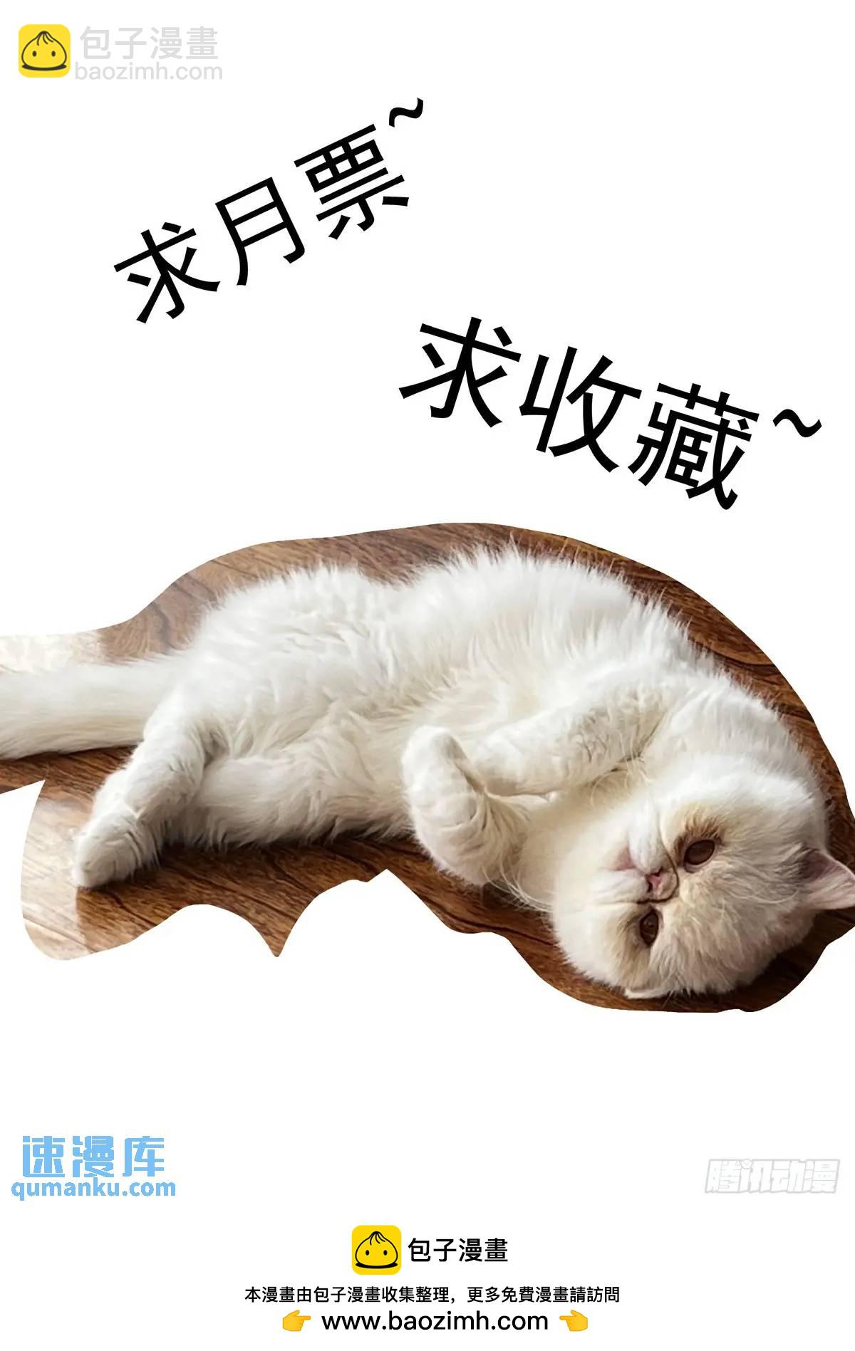 126千面英雄宝典（4）-第128话