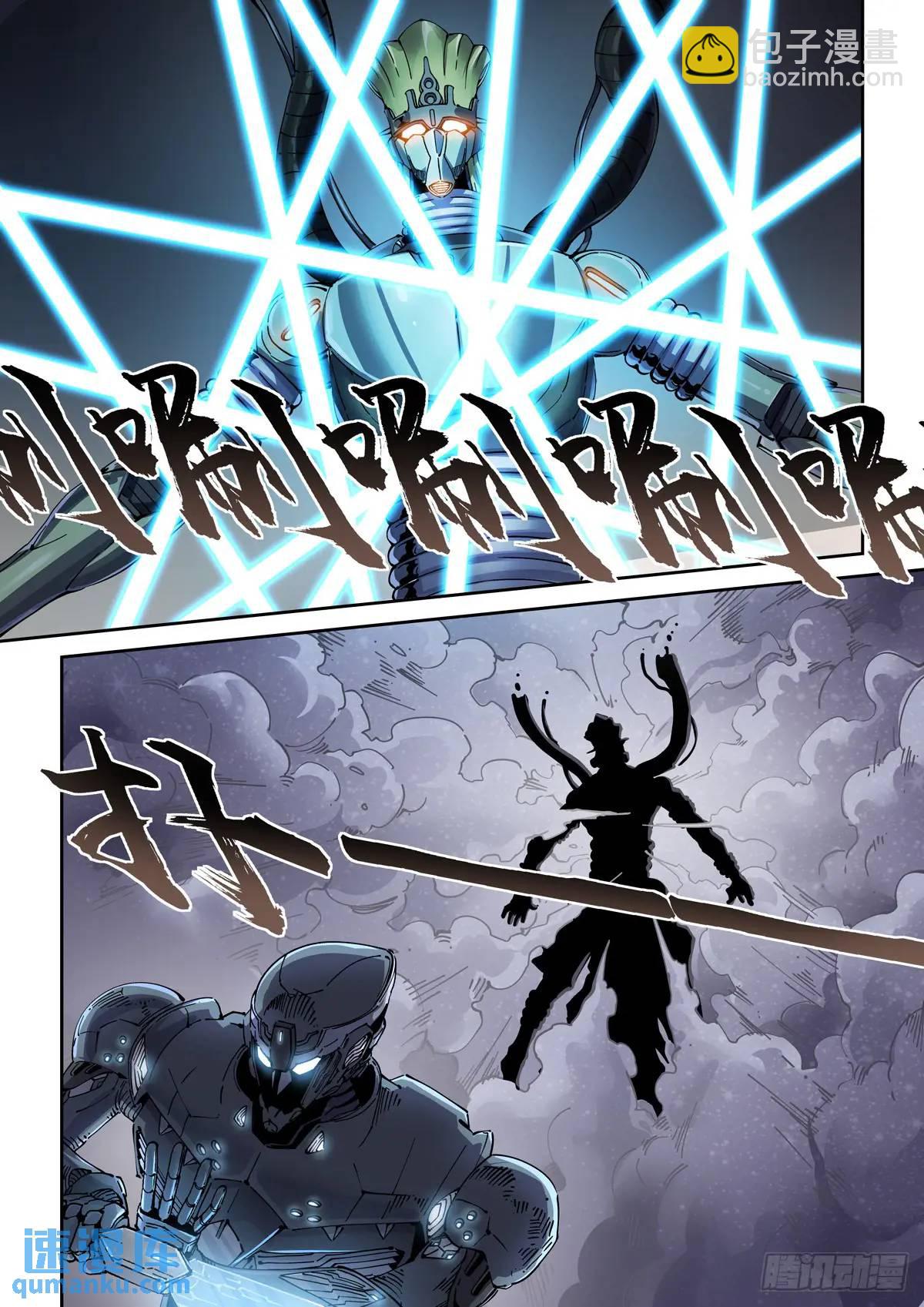 126千面英雄宝典（4）-第128话