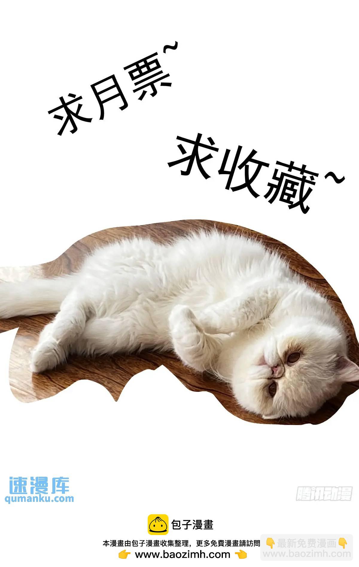 130撤离之路-第132话