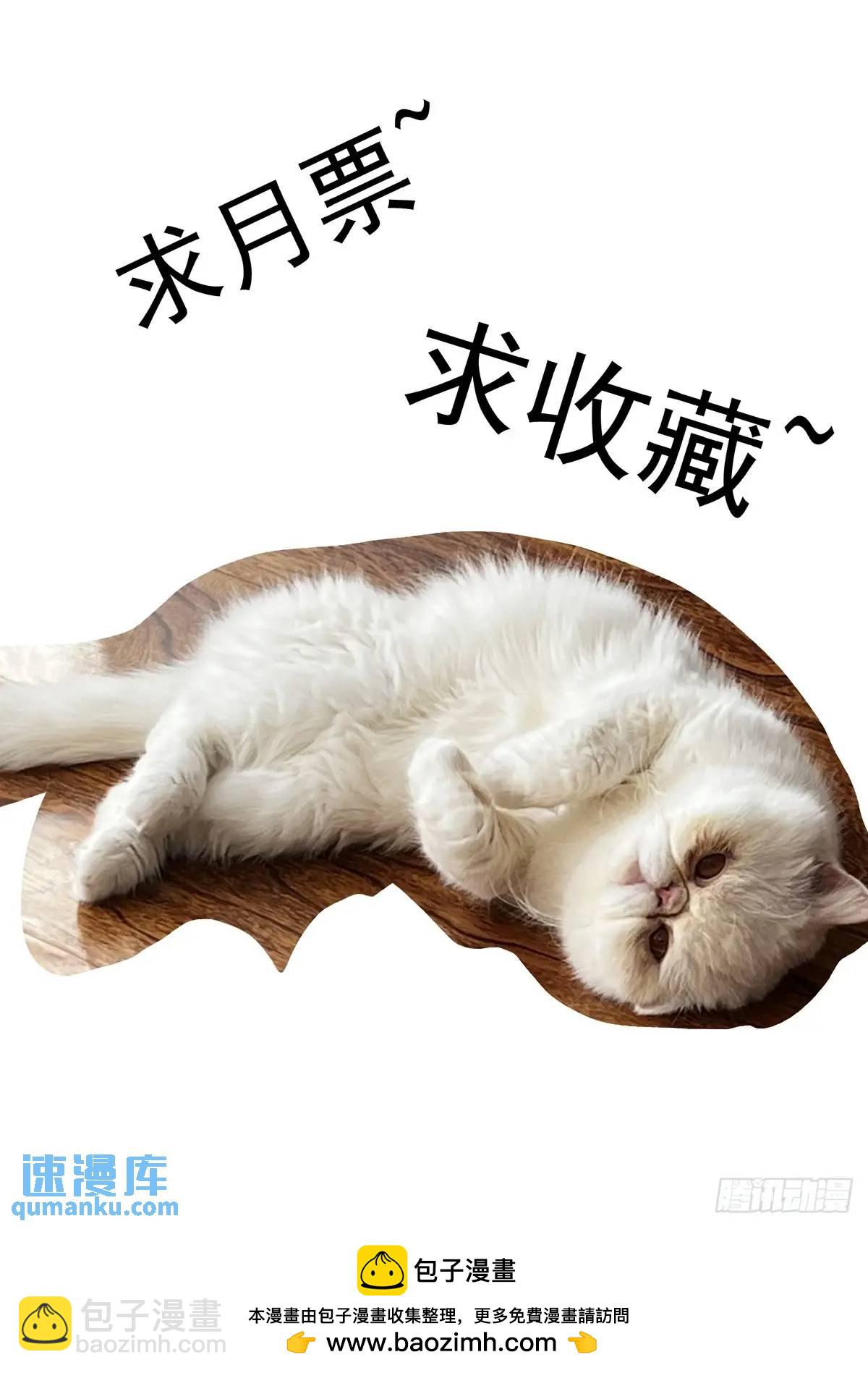 132平凡的人-第134话