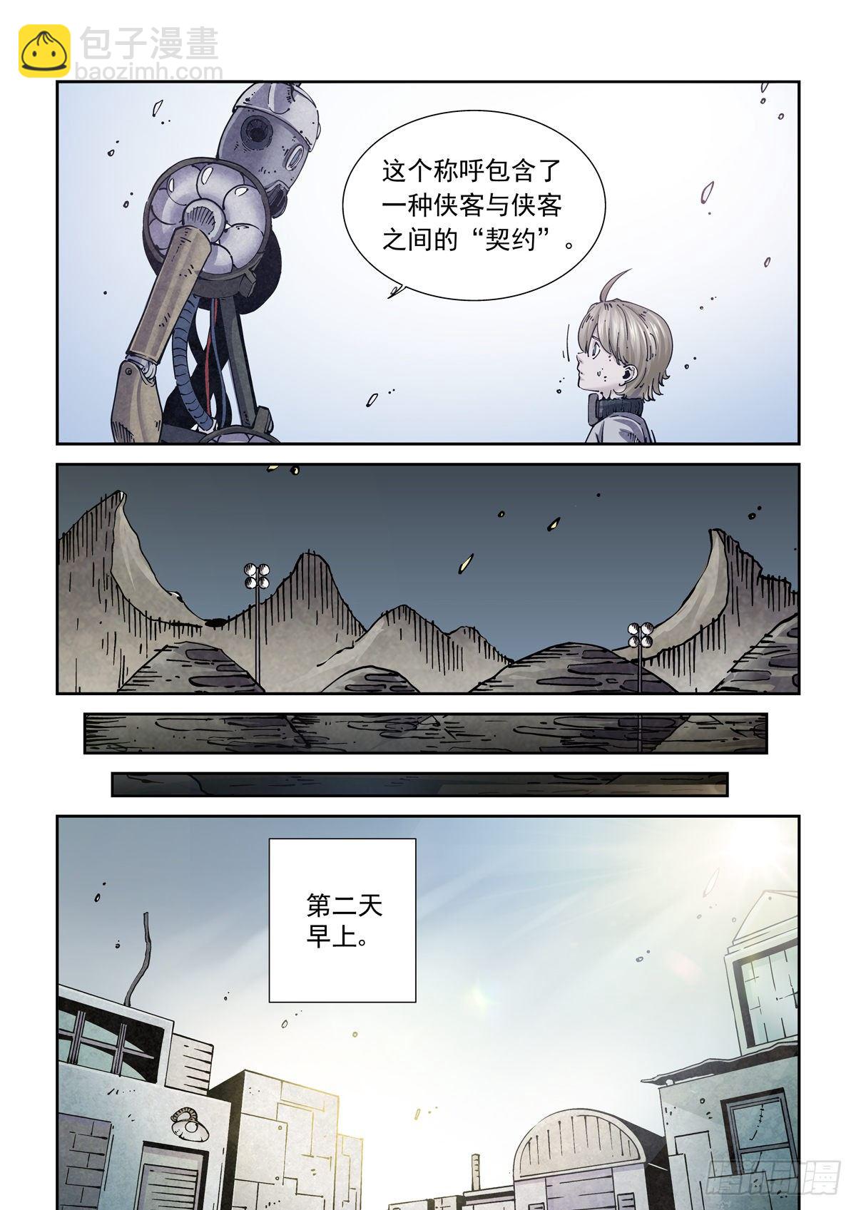 018学习内功吧-第20话