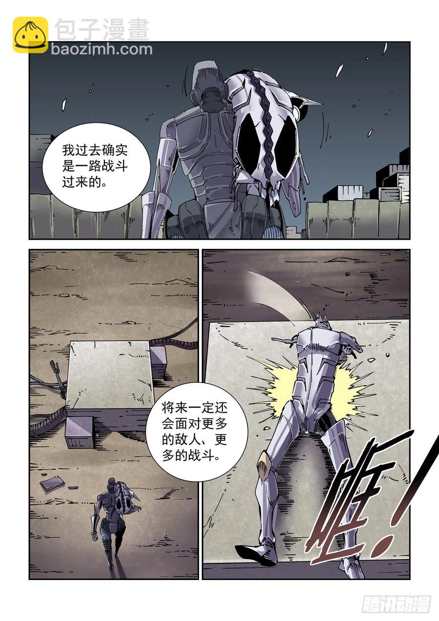 037戴森原则-第38话