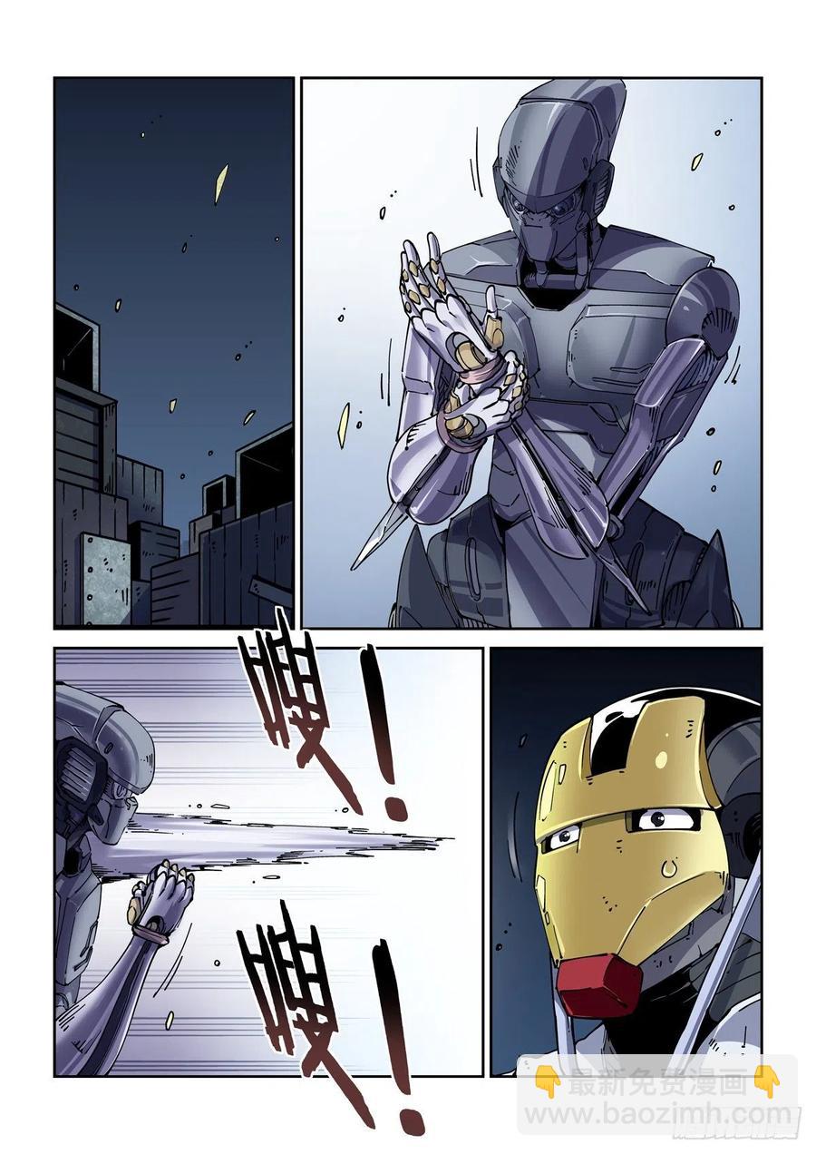 037戴森原则-第38话