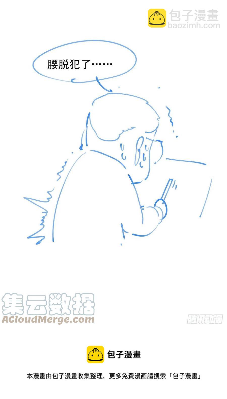 041绿林走狗20